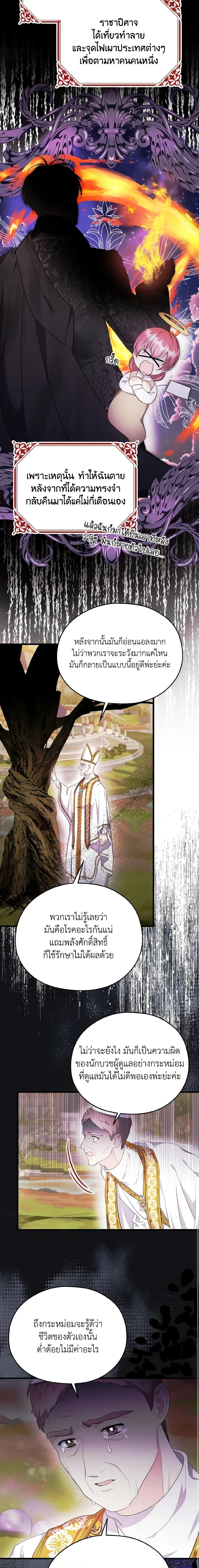 Manga-lc-com อ่านมังงะ อ่านการ์ตูน ออนไลน์ ฟรี I Don’t Want to Work! ตอนที่ 1 2 3 4 5 6 7 8 9 10 11 12 13 14 ฟรี ไม่มีโฆษณา Manga-lc - อ่าน มังงะ อ่าน การ์ตูน ออนไลน์ อ่านมังงะ ฟรี