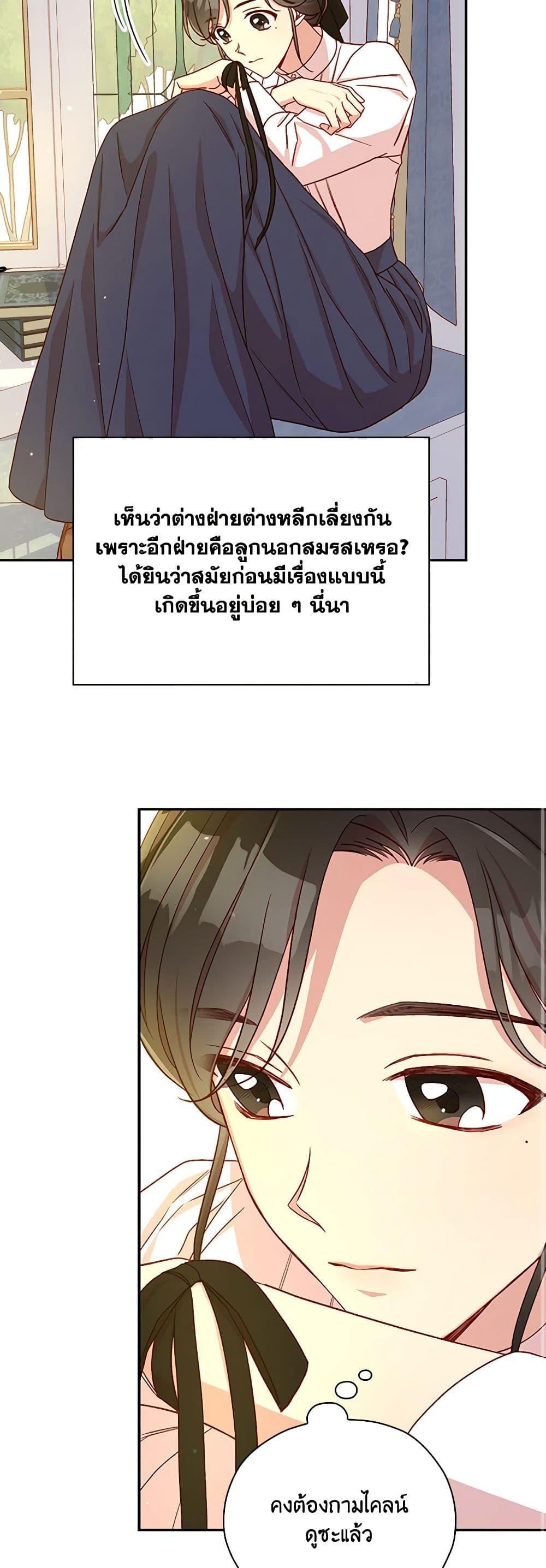 Manga-lc-com อ่านมังงะ อ่านการ์ตูน ออนไลน์ ฟรี Surviving As A Maid ตอนที่ 1 2 3 4 5 6 7 8 9 10 11 12 13 14 ฟรี ไม่มีโฆษณา Manga-lc - อ่าน มังงะ อ่าน การ์ตูน ออนไลน์ อ่านมังงะ ฟรี