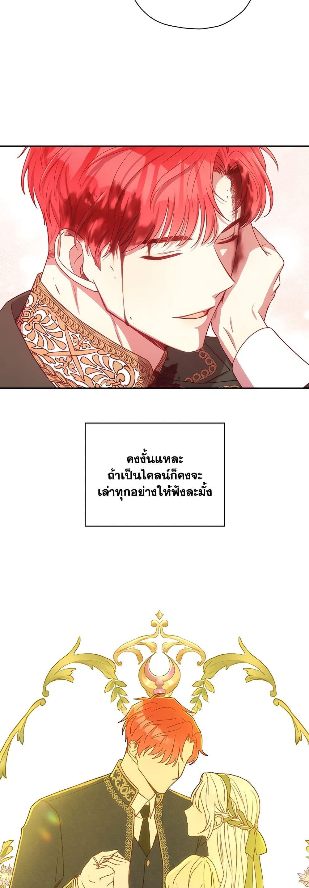Manga-lc-com อ่านมังงะ อ่านการ์ตูน ออนไลน์ ฟรี Surviving As A Maid ตอนที่ 1 2 3 4 5 6 7 8 9 10 11 12 13 14 ฟรี ไม่มีโฆษณา Manga-lc - อ่าน มังงะ อ่าน การ์ตูน ออนไลน์ อ่านมังงะ ฟรี