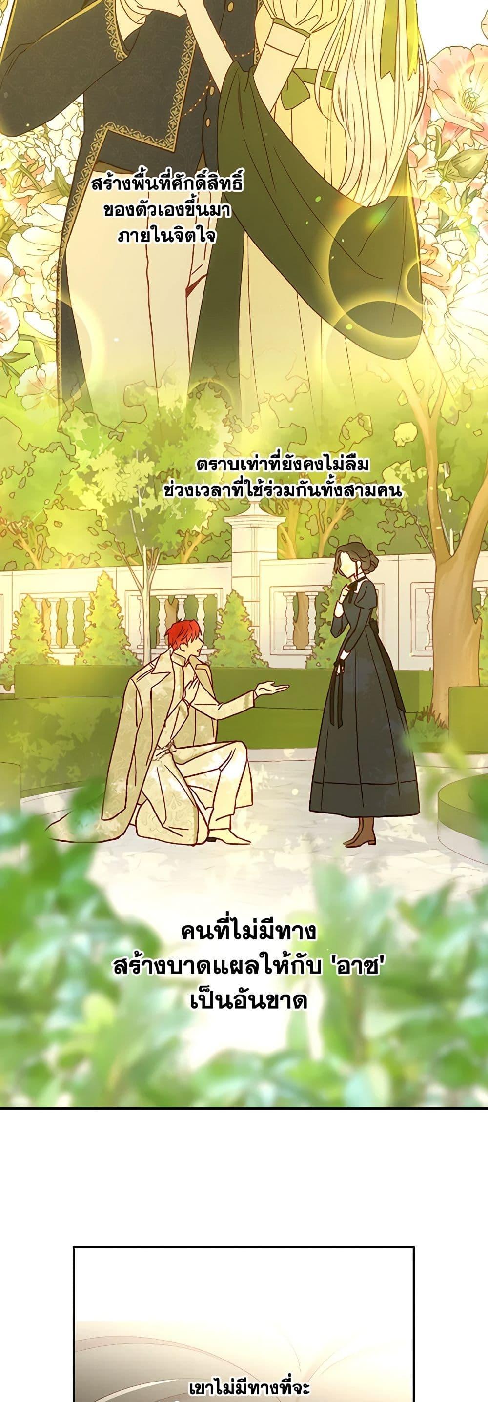 Manga-lc-com อ่านมังงะ อ่านการ์ตูน ออนไลน์ ฟรี Surviving As A Maid ตอนที่ 1 2 3 4 5 6 7 8 9 10 11 12 13 14 ฟรี ไม่มีโฆษณา Manga-lc - อ่าน มังงะ อ่าน การ์ตูน ออนไลน์ อ่านมังงะ ฟรี