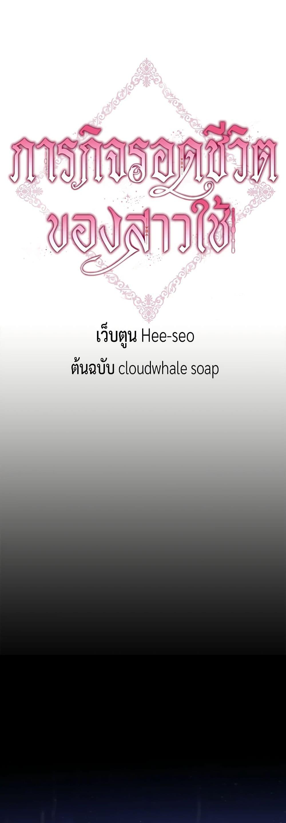 Manga-lc-com อ่านมังงะ อ่านการ์ตูน ออนไลน์ ฟรี Surviving As A Maid ตอนที่ 1 2 3 4 5 6 7 8 9 10 11 12 13 14 ฟรี ไม่มีโฆษณา Manga-lc - อ่าน มังงะ อ่าน การ์ตูน ออนไลน์ อ่านมังงะ ฟรี