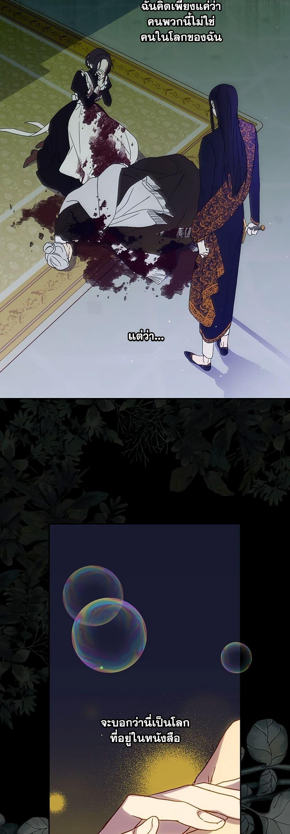 Manga-lc-com อ่านมังงะ อ่านการ์ตูน ออนไลน์ ฟรี Surviving As A Maid ตอนที่ 1 2 3 4 5 6 7 8 9 10 11 12 13 14 ฟรี ไม่มีโฆษณา Manga-lc - อ่าน มังงะ อ่าน การ์ตูน ออนไลน์ อ่านมังงะ ฟรี