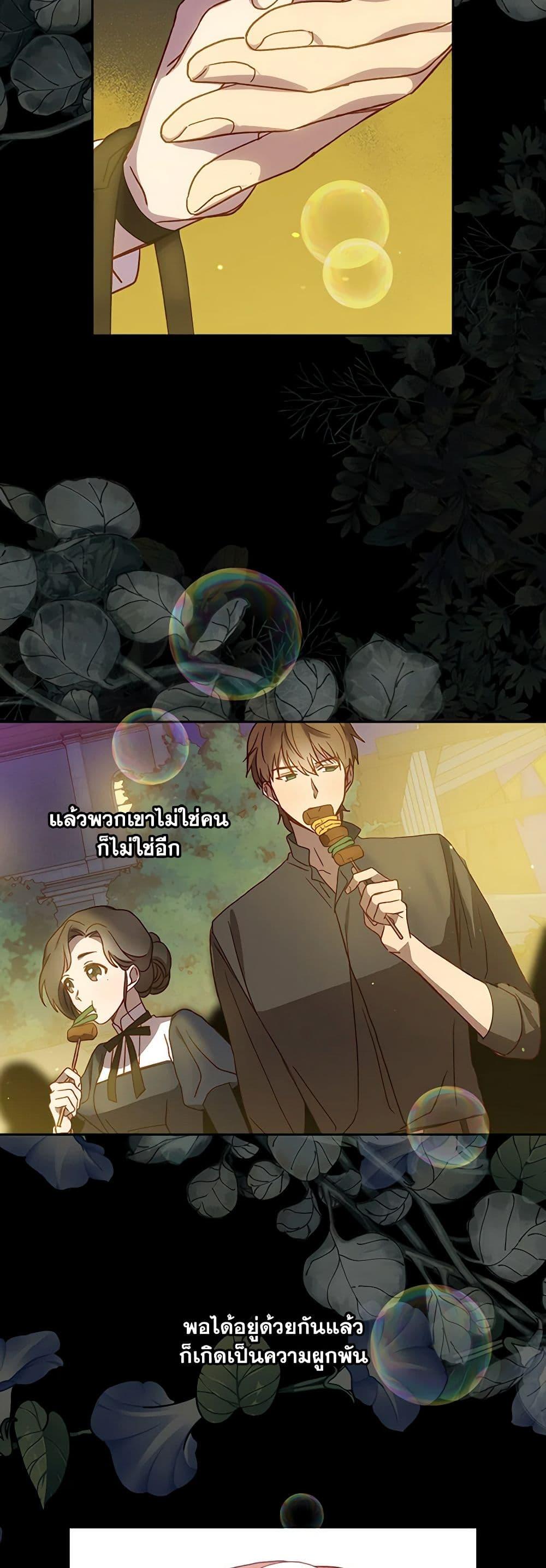 Manga-lc-com อ่านมังงะ อ่านการ์ตูน ออนไลน์ ฟรี Surviving As A Maid ตอนที่ 1 2 3 4 5 6 7 8 9 10 11 12 13 14 ฟรี ไม่มีโฆษณา Manga-lc - อ่าน มังงะ อ่าน การ์ตูน ออนไลน์ อ่านมังงะ ฟรี