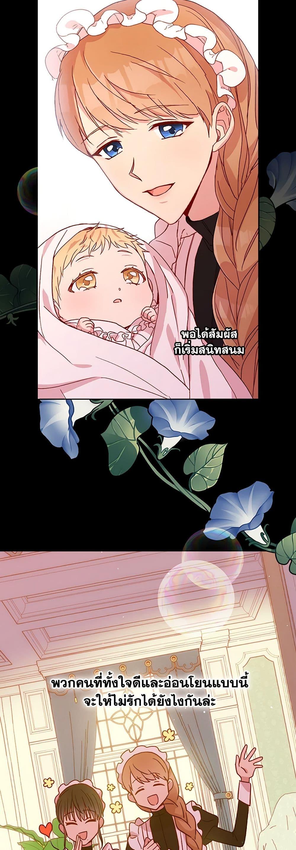 Manga-lc-com อ่านมังงะ อ่านการ์ตูน ออนไลน์ ฟรี Surviving As A Maid ตอนที่ 1 2 3 4 5 6 7 8 9 10 11 12 13 14 ฟรี ไม่มีโฆษณา Manga-lc - อ่าน มังงะ อ่าน การ์ตูน ออนไลน์ อ่านมังงะ ฟรี