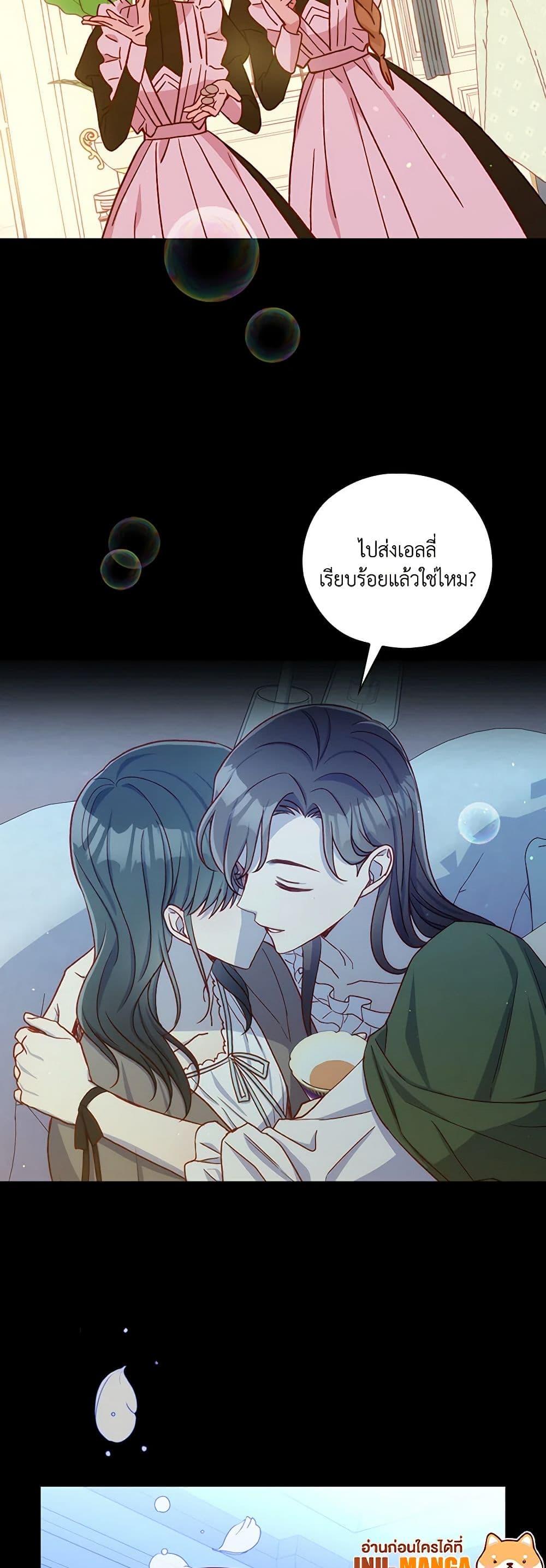 Manga-lc-com อ่านมังงะ อ่านการ์ตูน ออนไลน์ ฟรี Surviving As A Maid ตอนที่ 1 2 3 4 5 6 7 8 9 10 11 12 13 14 ฟรี ไม่มีโฆษณา Manga-lc - อ่าน มังงะ อ่าน การ์ตูน ออนไลน์ อ่านมังงะ ฟรี