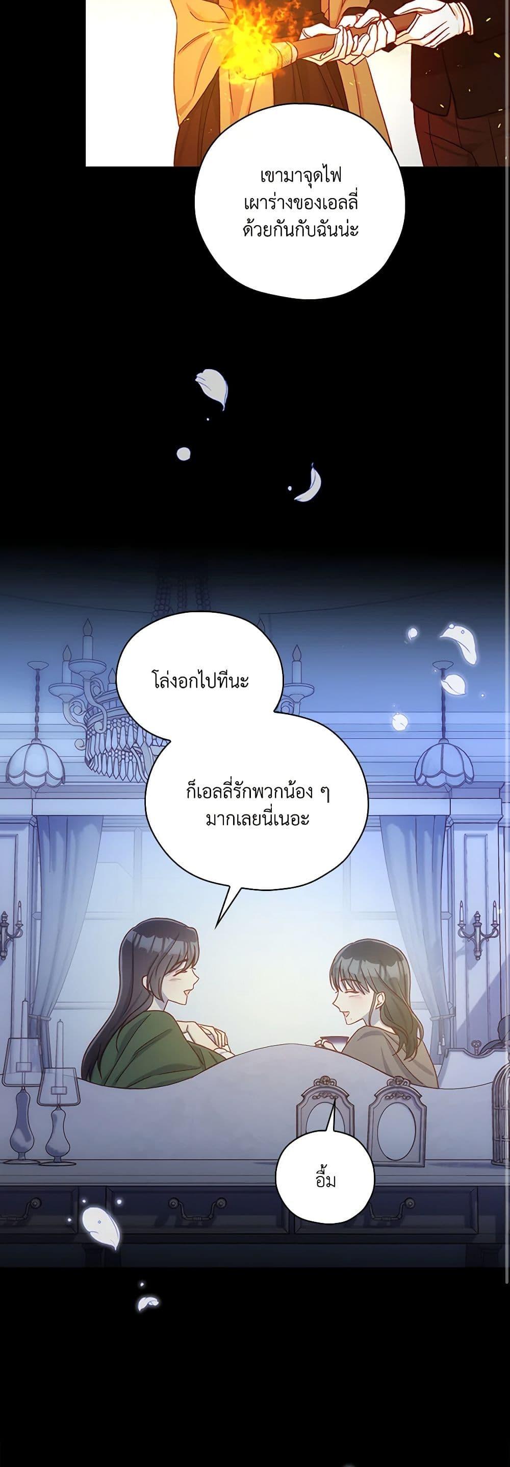 Manga-lc-com อ่านมังงะ อ่านการ์ตูน ออนไลน์ ฟรี Surviving As A Maid ตอนที่ 1 2 3 4 5 6 7 8 9 10 11 12 13 14 ฟรี ไม่มีโฆษณา Manga-lc - อ่าน มังงะ อ่าน การ์ตูน ออนไลน์ อ่านมังงะ ฟรี