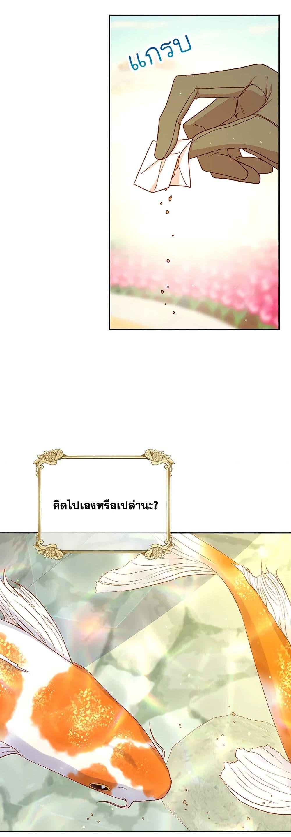 Manga-lc-com อ่านมังงะ อ่านการ์ตูน ออนไลน์ ฟรี Surviving As A Maid ตอนที่ 1 2 3 4 5 6 7 8 9 10 11 12 13 14 ฟรี ไม่มีโฆษณา Manga-lc - อ่าน มังงะ อ่าน การ์ตูน ออนไลน์ อ่านมังงะ ฟรี