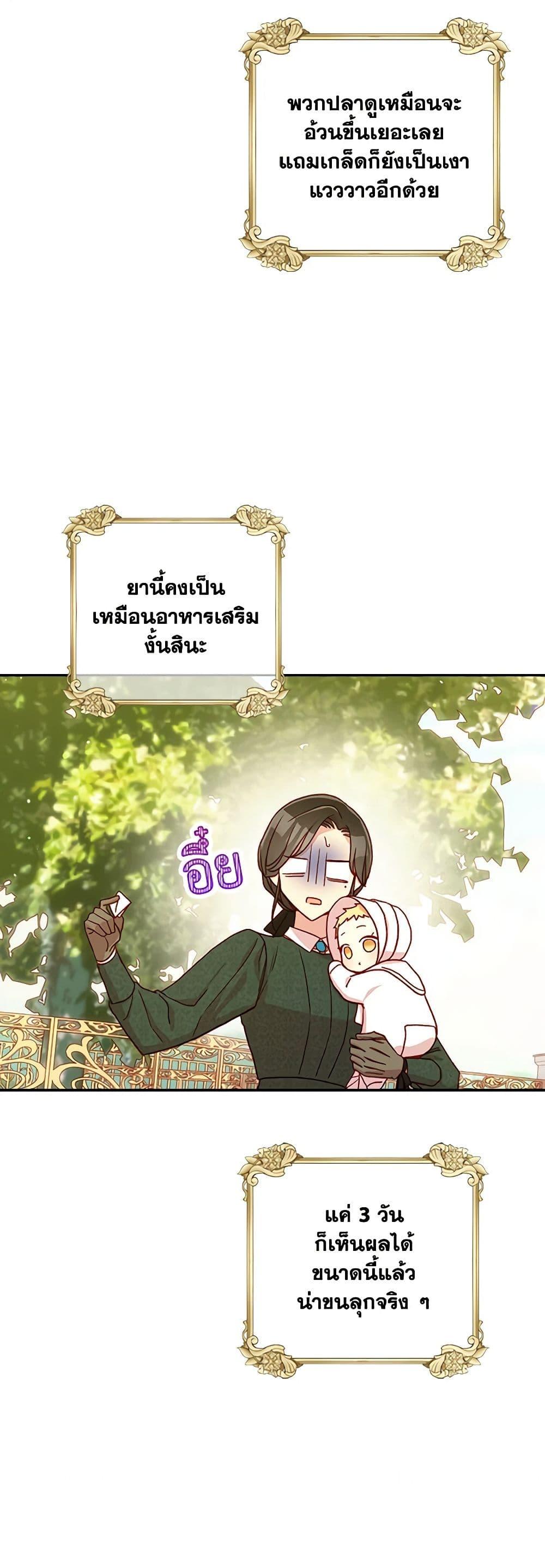 Manga-lc-com อ่านมังงะ อ่านการ์ตูน ออนไลน์ ฟรี Surviving As A Maid ตอนที่ 1 2 3 4 5 6 7 8 9 10 11 12 13 14 ฟรี ไม่มีโฆษณา Manga-lc - อ่าน มังงะ อ่าน การ์ตูน ออนไลน์ อ่านมังงะ ฟรี