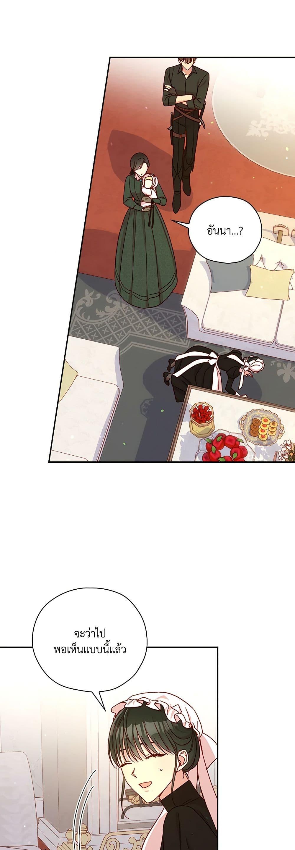 Manga-lc-com อ่านมังงะ อ่านการ์ตูน ออนไลน์ ฟรี Surviving As A Maid ตอนที่ 1 2 3 4 5 6 7 8 9 10 11 12 13 14 ฟรี ไม่มีโฆษณา Manga-lc - อ่าน มังงะ อ่าน การ์ตูน ออนไลน์ อ่านมังงะ ฟรี