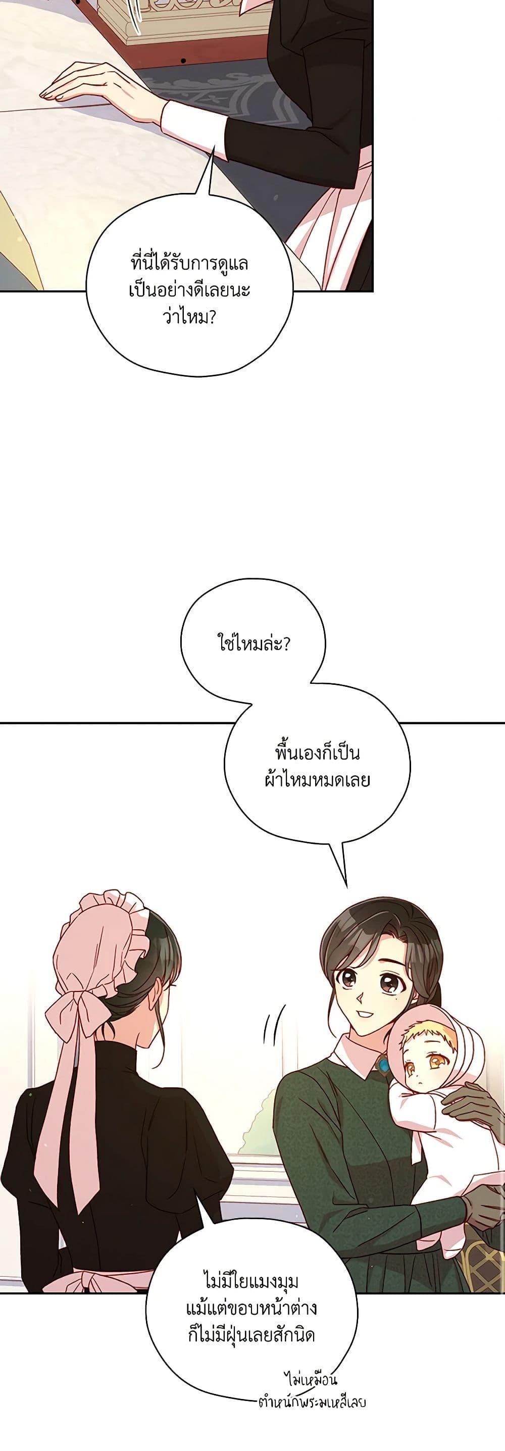 Manga-lc-com อ่านมังงะ อ่านการ์ตูน ออนไลน์ ฟรี Surviving As A Maid ตอนที่ 1 2 3 4 5 6 7 8 9 10 11 12 13 14 ฟรี ไม่มีโฆษณา Manga-lc - อ่าน มังงะ อ่าน การ์ตูน ออนไลน์ อ่านมังงะ ฟรี
