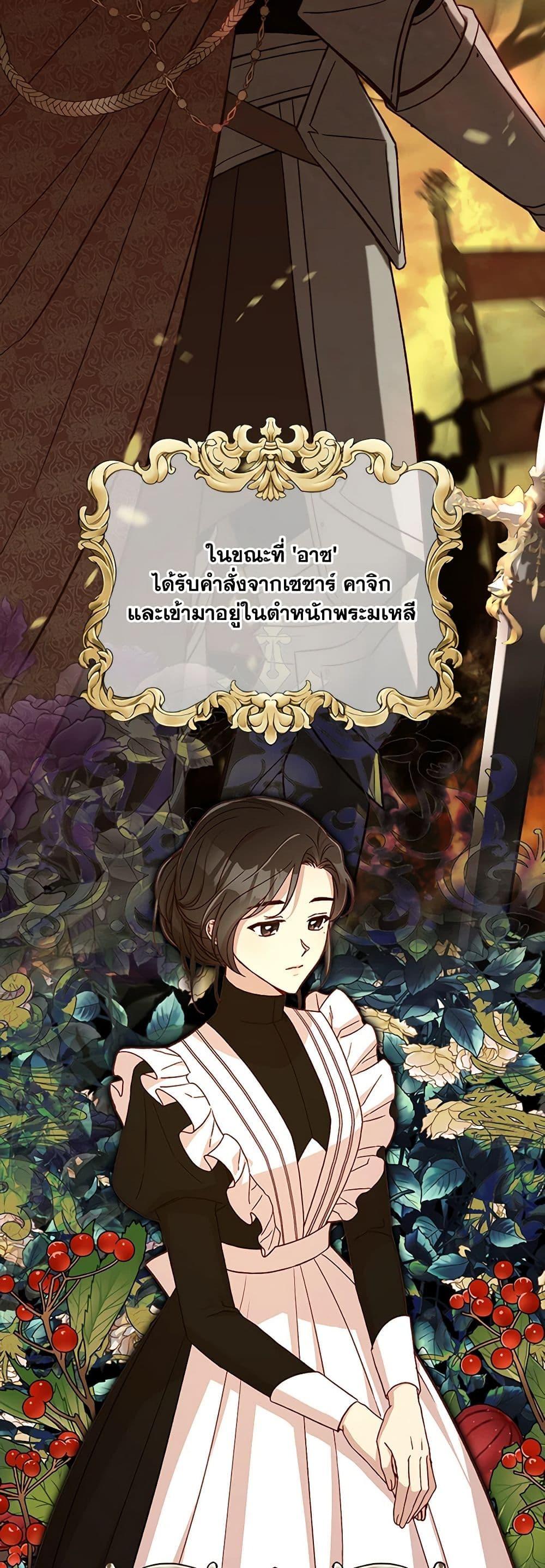 Manga-lc-com อ่านมังงะ อ่านการ์ตูน ออนไลน์ ฟรี Surviving As A Maid ตอนที่ 1 2 3 4 5 6 7 8 9 10 11 12 13 14 ฟรี ไม่มีโฆษณา Manga-lc - อ่าน มังงะ อ่าน การ์ตูน ออนไลน์ อ่านมังงะ ฟรี