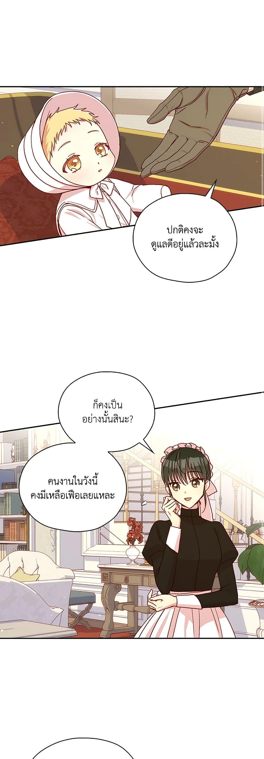 Manga-lc-com อ่านมังงะ อ่านการ์ตูน ออนไลน์ ฟรี Surviving As A Maid ตอนที่ 1 2 3 4 5 6 7 8 9 10 11 12 13 14 ฟรี ไม่มีโฆษณา Manga-lc - อ่าน มังงะ อ่าน การ์ตูน ออนไลน์ อ่านมังงะ ฟรี