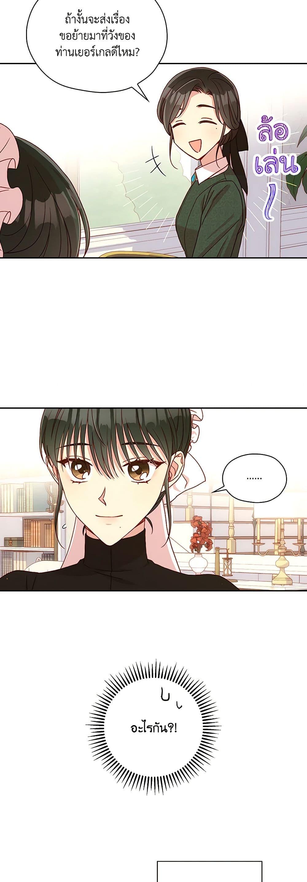 Manga-lc-com อ่านมังงะ อ่านการ์ตูน ออนไลน์ ฟรี Surviving As A Maid ตอนที่ 1 2 3 4 5 6 7 8 9 10 11 12 13 14 ฟรี ไม่มีโฆษณา Manga-lc - อ่าน มังงะ อ่าน การ์ตูน ออนไลน์ อ่านมังงะ ฟรี