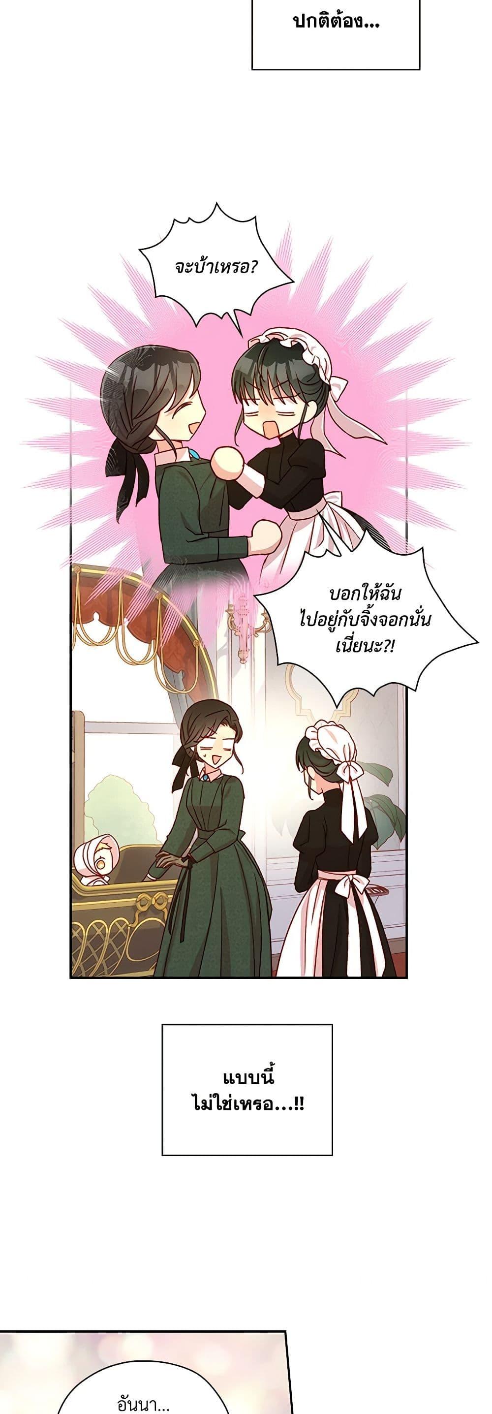 Manga-lc-com อ่านมังงะ อ่านการ์ตูน ออนไลน์ ฟรี Surviving As A Maid ตอนที่ 1 2 3 4 5 6 7 8 9 10 11 12 13 14 ฟรี ไม่มีโฆษณา Manga-lc - อ่าน มังงะ อ่าน การ์ตูน ออนไลน์ อ่านมังงะ ฟรี