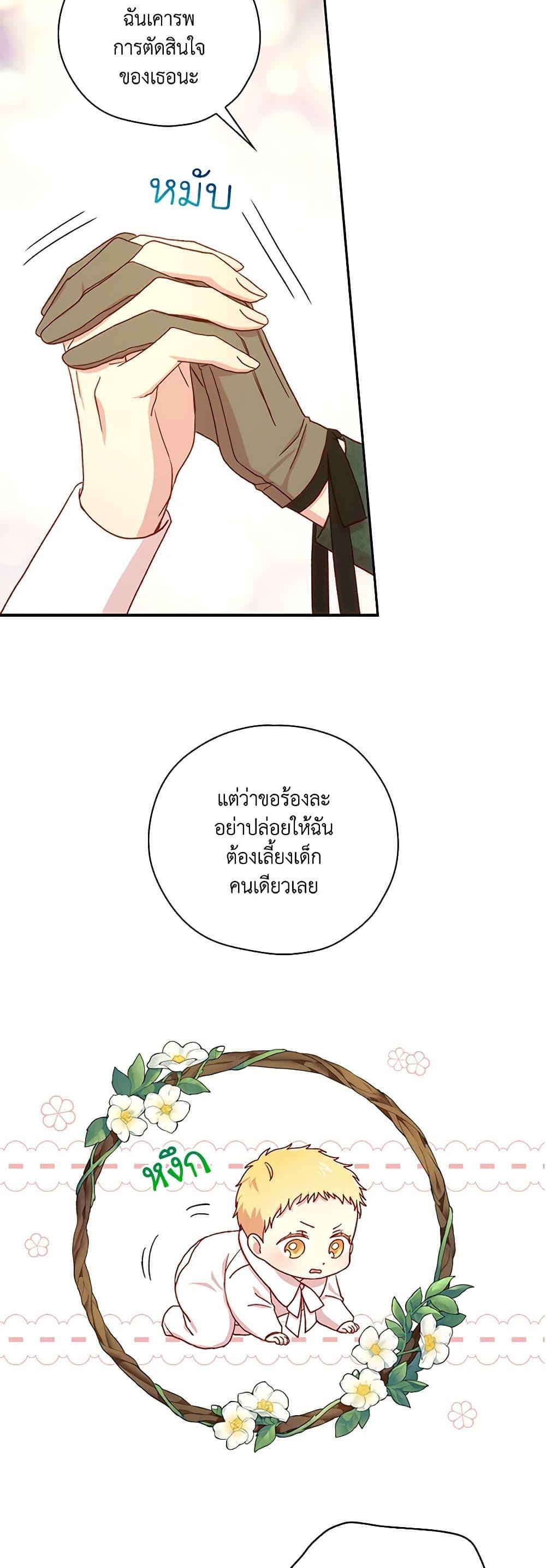 Manga-lc-com อ่านมังงะ อ่านการ์ตูน ออนไลน์ ฟรี Surviving As A Maid ตอนที่ 1 2 3 4 5 6 7 8 9 10 11 12 13 14 ฟรี ไม่มีโฆษณา Manga-lc - อ่าน มังงะ อ่าน การ์ตูน ออนไลน์ อ่านมังงะ ฟรี