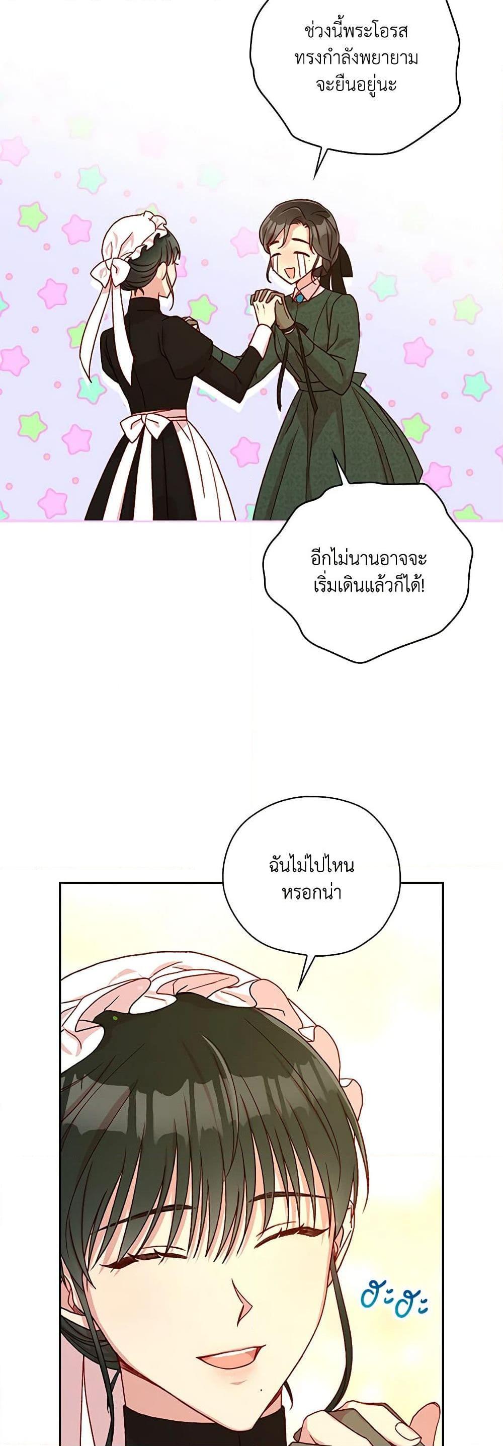 Manga-lc-com อ่านมังงะ อ่านการ์ตูน ออนไลน์ ฟรี Surviving As A Maid ตอนที่ 1 2 3 4 5 6 7 8 9 10 11 12 13 14 ฟรี ไม่มีโฆษณา Manga-lc - อ่าน มังงะ อ่าน การ์ตูน ออนไลน์ อ่านมังงะ ฟรี
