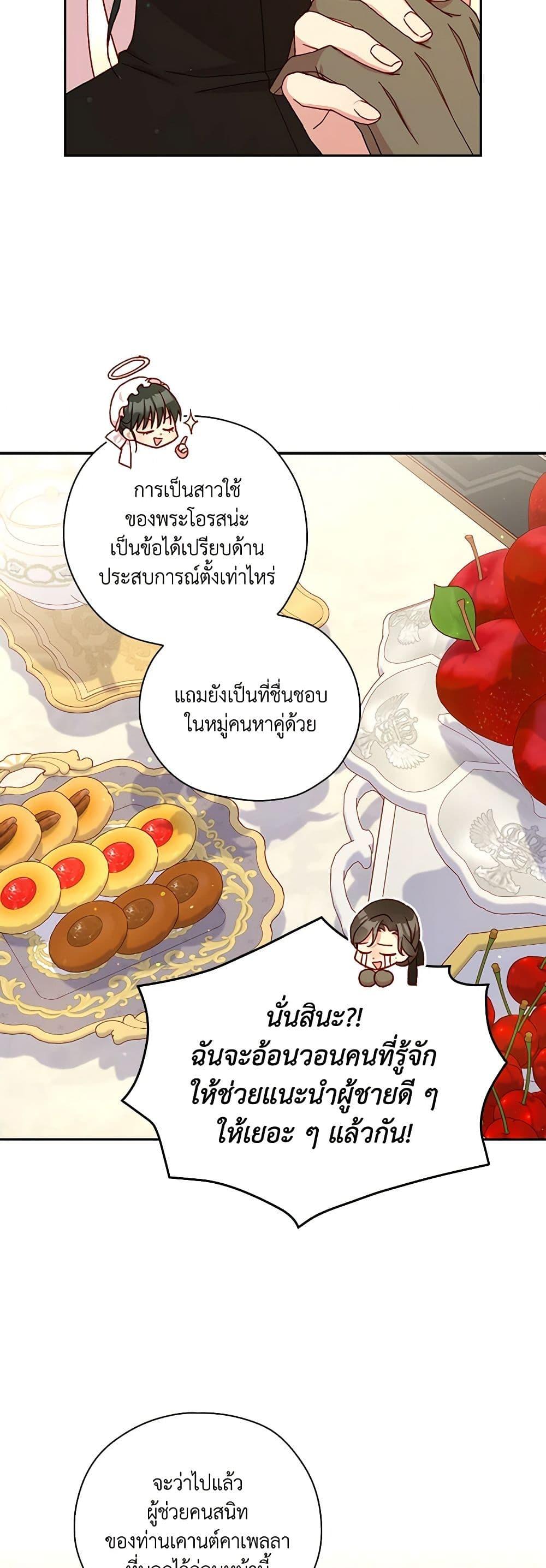 Manga-lc-com อ่านมังงะ อ่านการ์ตูน ออนไลน์ ฟรี Surviving As A Maid ตอนที่ 1 2 3 4 5 6 7 8 9 10 11 12 13 14 ฟรี ไม่มีโฆษณา Manga-lc - อ่าน มังงะ อ่าน การ์ตูน ออนไลน์ อ่านมังงะ ฟรี