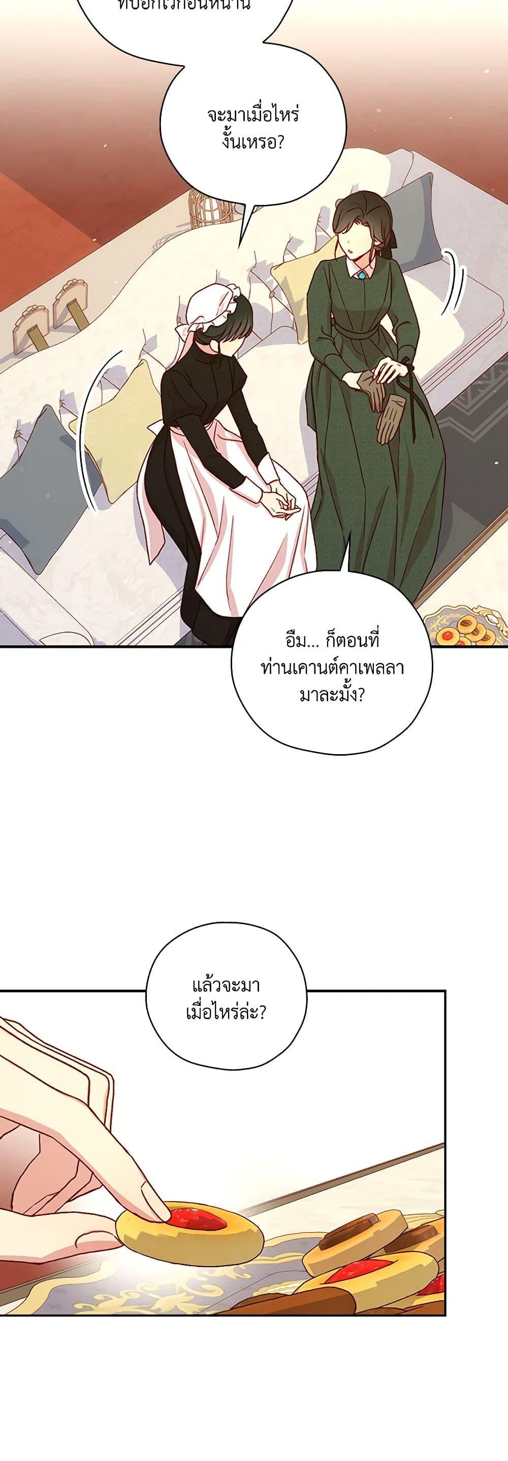 Manga-lc-com อ่านมังงะ อ่านการ์ตูน ออนไลน์ ฟรี Surviving As A Maid ตอนที่ 1 2 3 4 5 6 7 8 9 10 11 12 13 14 ฟรี ไม่มีโฆษณา Manga-lc - อ่าน มังงะ อ่าน การ์ตูน ออนไลน์ อ่านมังงะ ฟรี