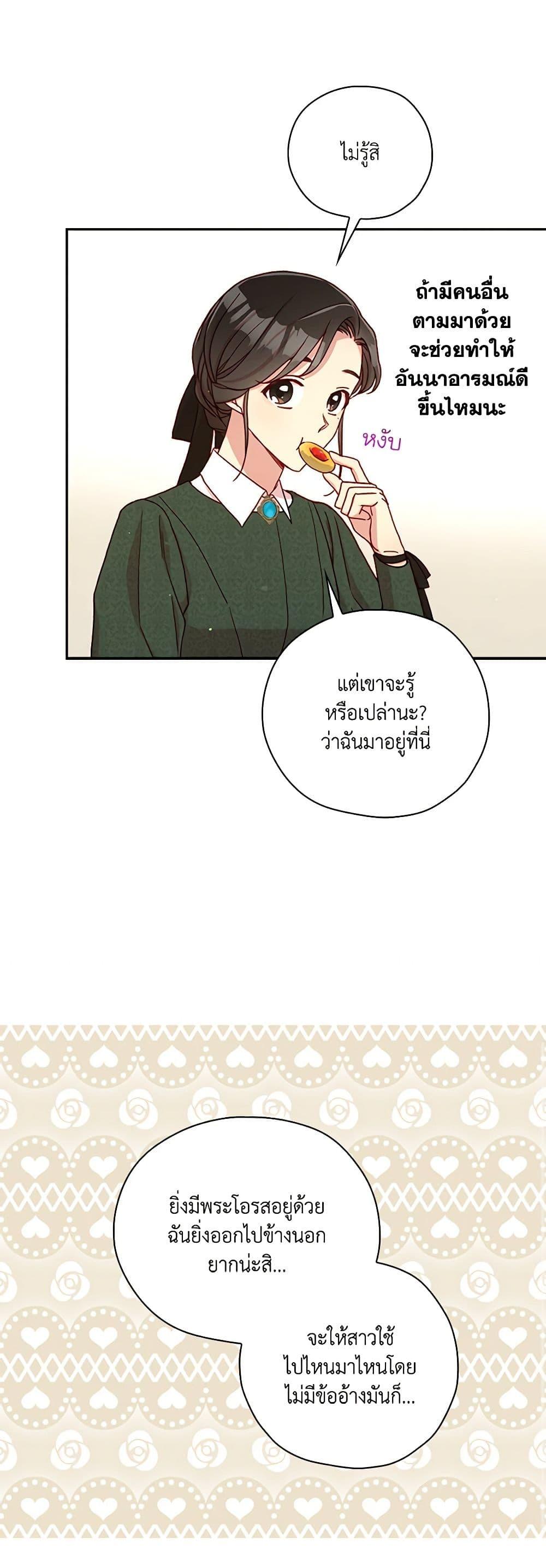 Manga-lc-com อ่านมังงะ อ่านการ์ตูน ออนไลน์ ฟรี Surviving As A Maid ตอนที่ 1 2 3 4 5 6 7 8 9 10 11 12 13 14 ฟรี ไม่มีโฆษณา Manga-lc - อ่าน มังงะ อ่าน การ์ตูน ออนไลน์ อ่านมังงะ ฟรี