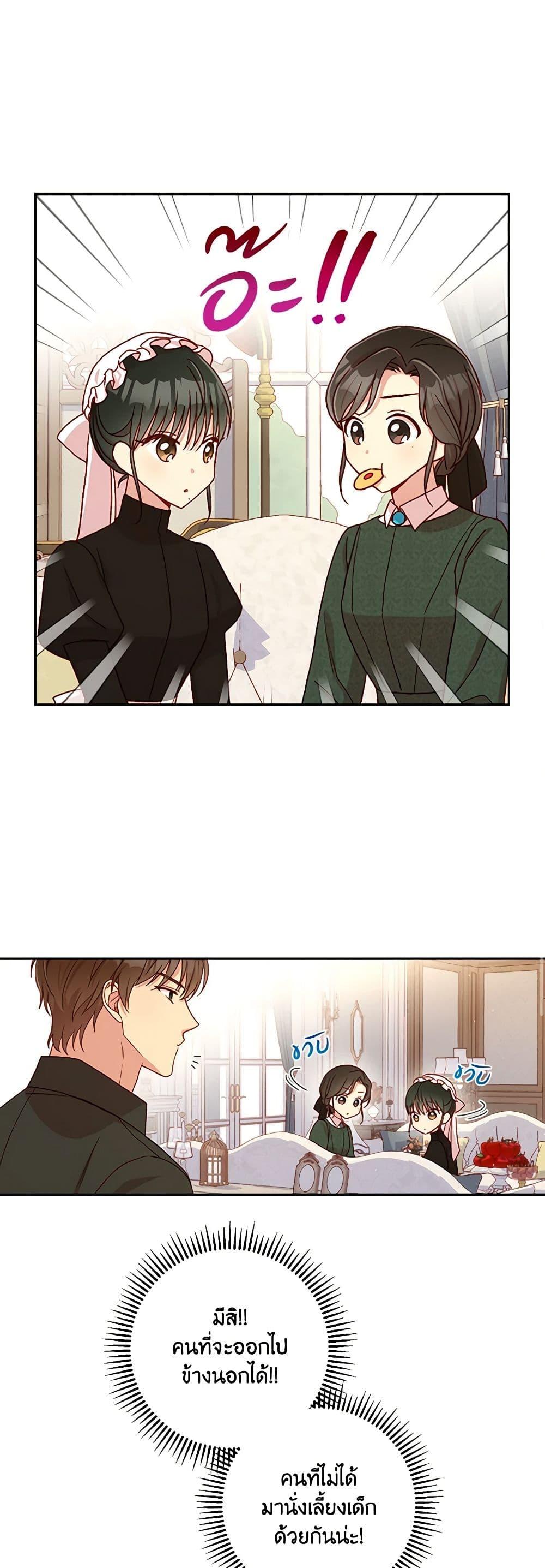 Manga-lc-com อ่านมังงะ อ่านการ์ตูน ออนไลน์ ฟรี Surviving As A Maid ตอนที่ 1 2 3 4 5 6 7 8 9 10 11 12 13 14 ฟรี ไม่มีโฆษณา Manga-lc - อ่าน มังงะ อ่าน การ์ตูน ออนไลน์ อ่านมังงะ ฟรี