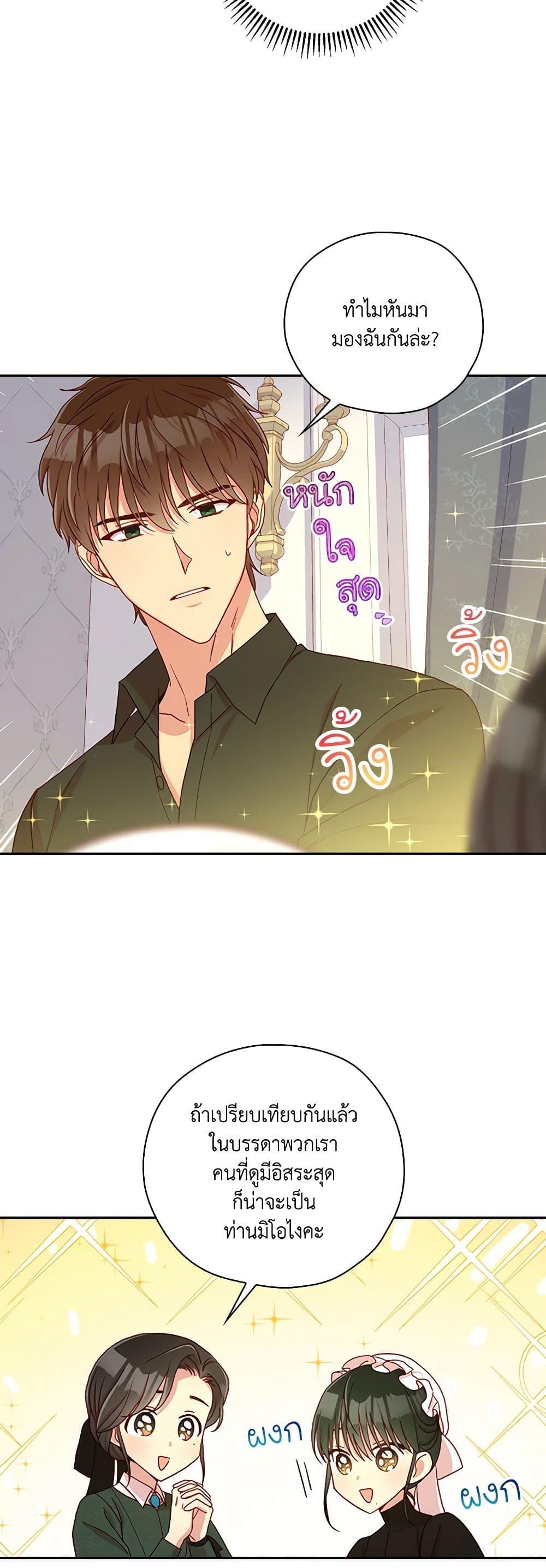 Manga-lc-com อ่านมังงะ อ่านการ์ตูน ออนไลน์ ฟรี Surviving As A Maid ตอนที่ 1 2 3 4 5 6 7 8 9 10 11 12 13 14 ฟรี ไม่มีโฆษณา Manga-lc - อ่าน มังงะ อ่าน การ์ตูน ออนไลน์ อ่านมังงะ ฟรี