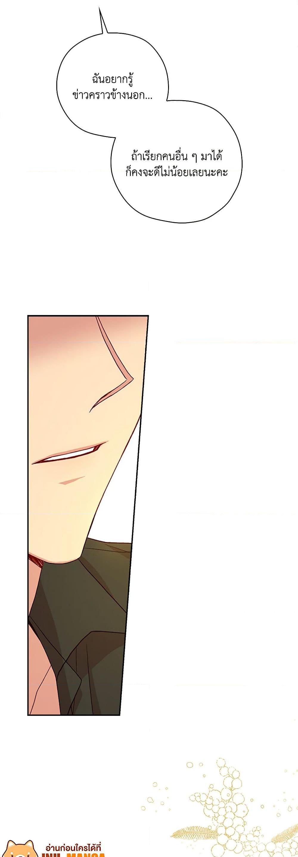 Manga-lc-com อ่านมังงะ อ่านการ์ตูน ออนไลน์ ฟรี Surviving As A Maid ตอนที่ 1 2 3 4 5 6 7 8 9 10 11 12 13 14 ฟรี ไม่มีโฆษณา Manga-lc - อ่าน มังงะ อ่าน การ์ตูน ออนไลน์ อ่านมังงะ ฟรี