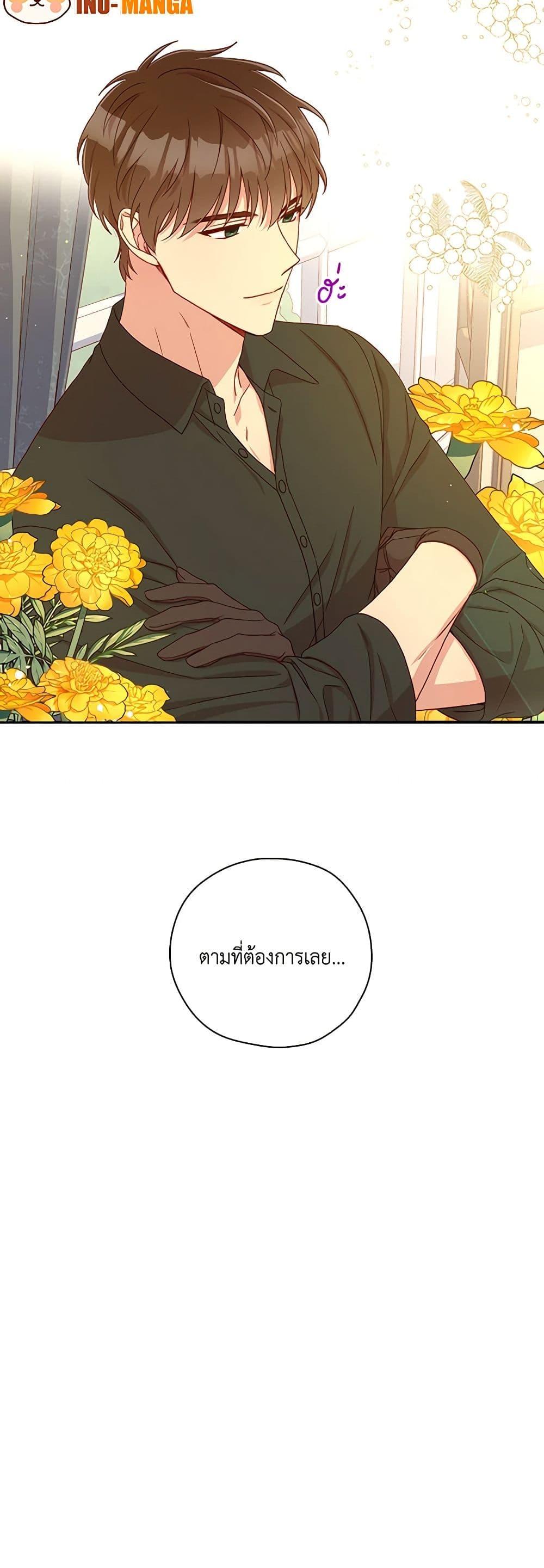 Manga-lc-com อ่านมังงะ อ่านการ์ตูน ออนไลน์ ฟรี Surviving As A Maid ตอนที่ 1 2 3 4 5 6 7 8 9 10 11 12 13 14 ฟรี ไม่มีโฆษณา Manga-lc - อ่าน มังงะ อ่าน การ์ตูน ออนไลน์ อ่านมังงะ ฟรี
