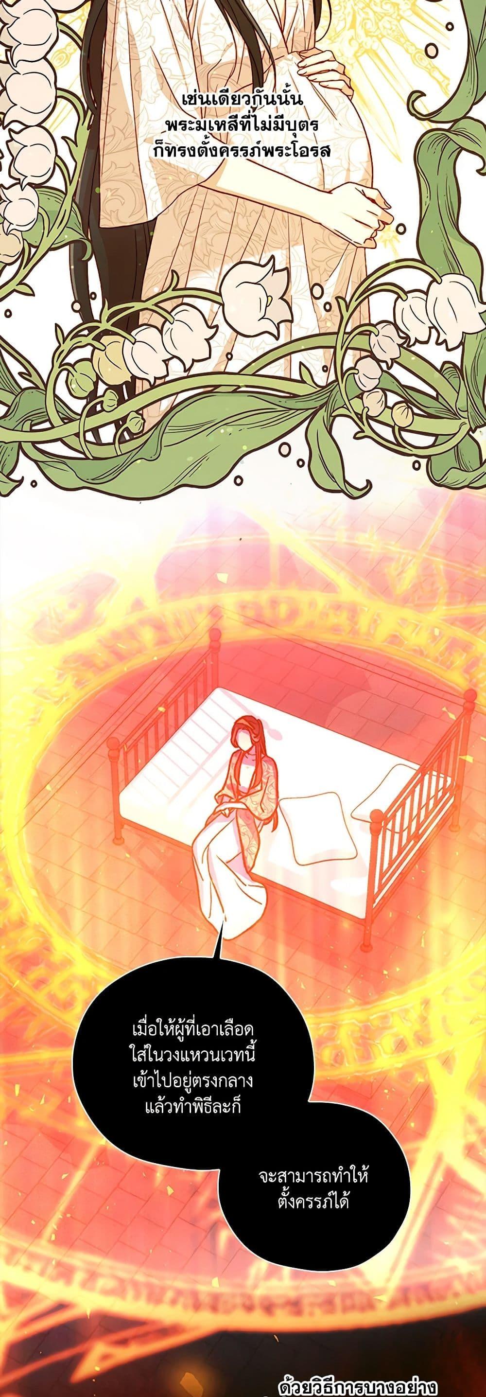 Manga-lc-com อ่านมังงะ อ่านการ์ตูน ออนไลน์ ฟรี Surviving As A Maid ตอนที่ 1 2 3 4 5 6 7 8 9 10 11 12 13 14 ฟรี ไม่มีโฆษณา Manga-lc - อ่าน มังงะ อ่าน การ์ตูน ออนไลน์ อ่านมังงะ ฟรี