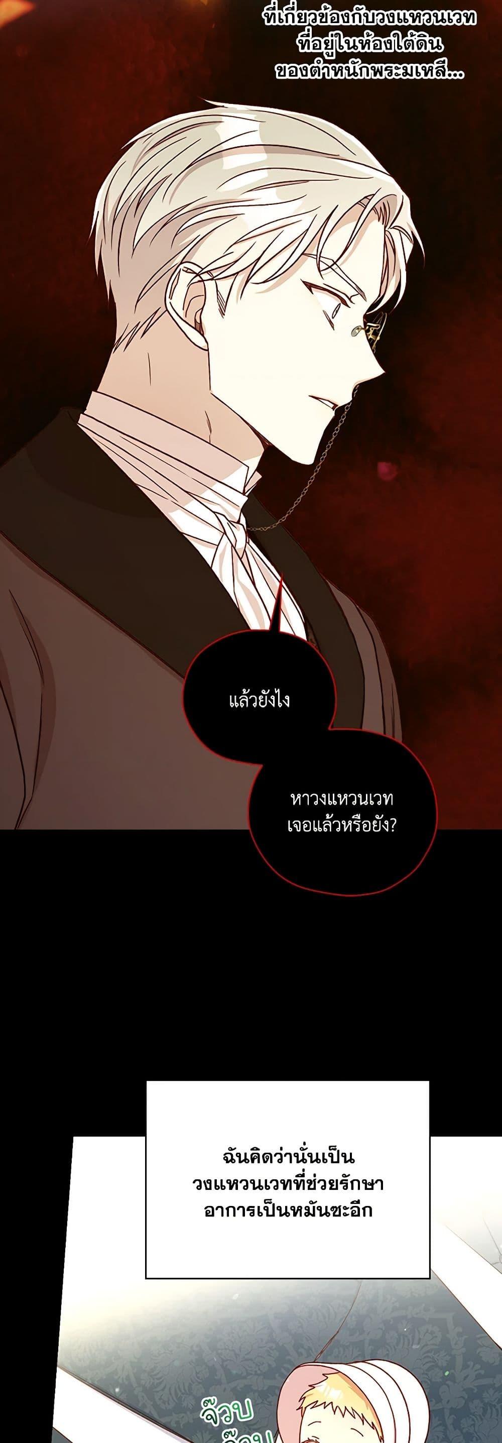Manga-lc-com อ่านมังงะ อ่านการ์ตูน ออนไลน์ ฟรี Surviving As A Maid ตอนที่ 1 2 3 4 5 6 7 8 9 10 11 12 13 14 ฟรี ไม่มีโฆษณา Manga-lc - อ่าน มังงะ อ่าน การ์ตูน ออนไลน์ อ่านมังงะ ฟรี