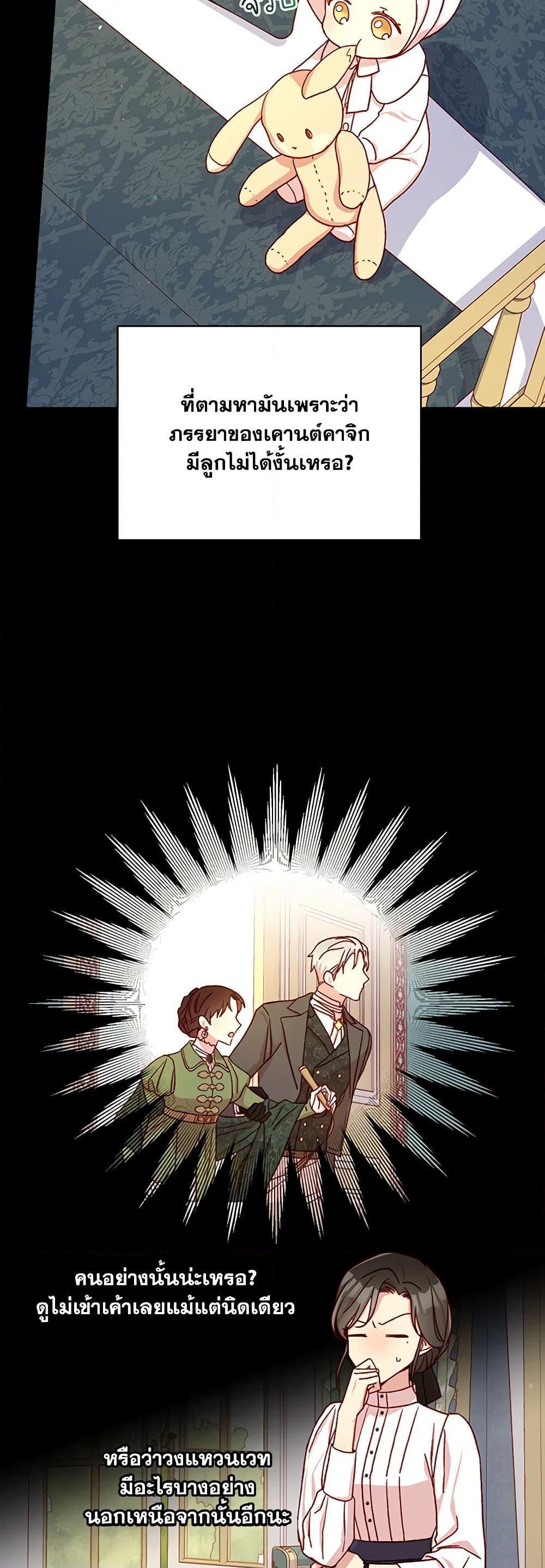 Manga-lc-com อ่านมังงะ อ่านการ์ตูน ออนไลน์ ฟรี Surviving As A Maid ตอนที่ 1 2 3 4 5 6 7 8 9 10 11 12 13 14 ฟรี ไม่มีโฆษณา Manga-lc - อ่าน มังงะ อ่าน การ์ตูน ออนไลน์ อ่านมังงะ ฟรี