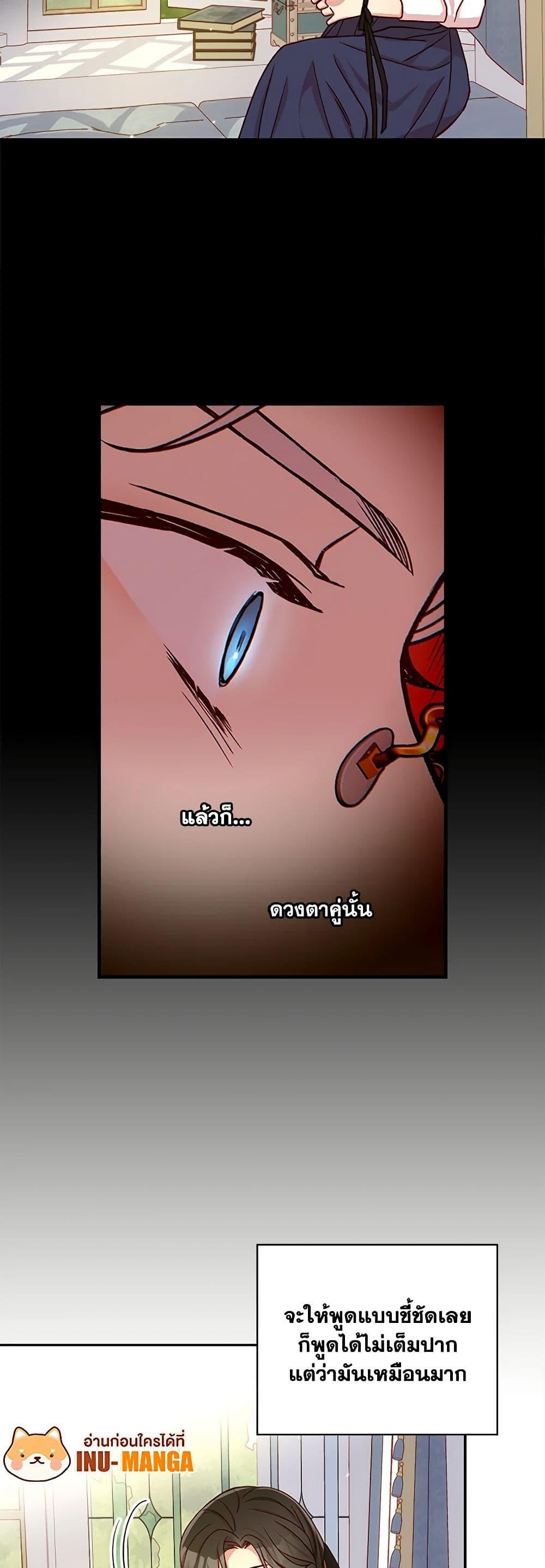 Manga-lc-com อ่านมังงะ อ่านการ์ตูน ออนไลน์ ฟรี Surviving As A Maid ตอนที่ 1 2 3 4 5 6 7 8 9 10 11 12 13 14 ฟรี ไม่มีโฆษณา Manga-lc - อ่าน มังงะ อ่าน การ์ตูน ออนไลน์ อ่านมังงะ ฟรี