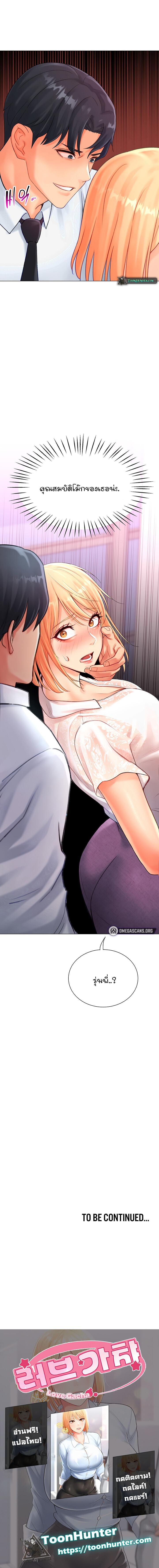 Doujin-Lc- อ่าน โดจิน มังฮวา เกาหลี ญี่ปุ่น จีน แปลไทย Love Gacha ตอนที่ 1 2 3 4 5 6 7 8 9 10 11 12 13 14 ฟรี ไม่มีโฆษณา อ่าน โดจิน Manhwa เกาหลี ญี่ปุ่น จีน เรามีครบ คัดมาให้เน้นๆ โดจิน 18+ รับประกันความฟินโดย  Doujin Lc