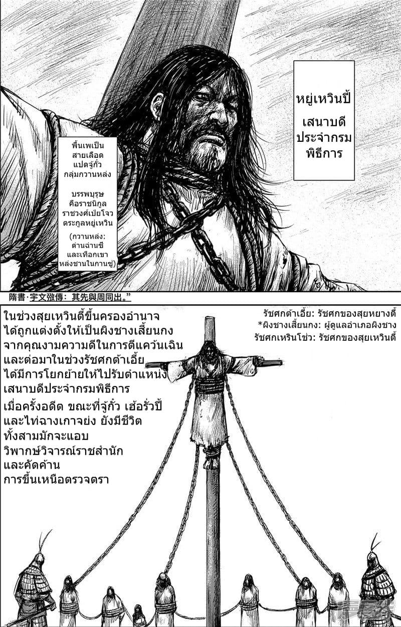 Manga-lc-com อ่านมังงะ อ่านการ์ตูน ออนไลน์ ฟรี Blades of the Guardians ตอนที่ 1 2 3 4 5 6 7 8 9 10 11 12 13 14 ฟรี ไม่มีโฆษณา Manga-lc - อ่าน มังงะ อ่าน การ์ตูน ออนไลน์ อ่านมังงะ ฟรี