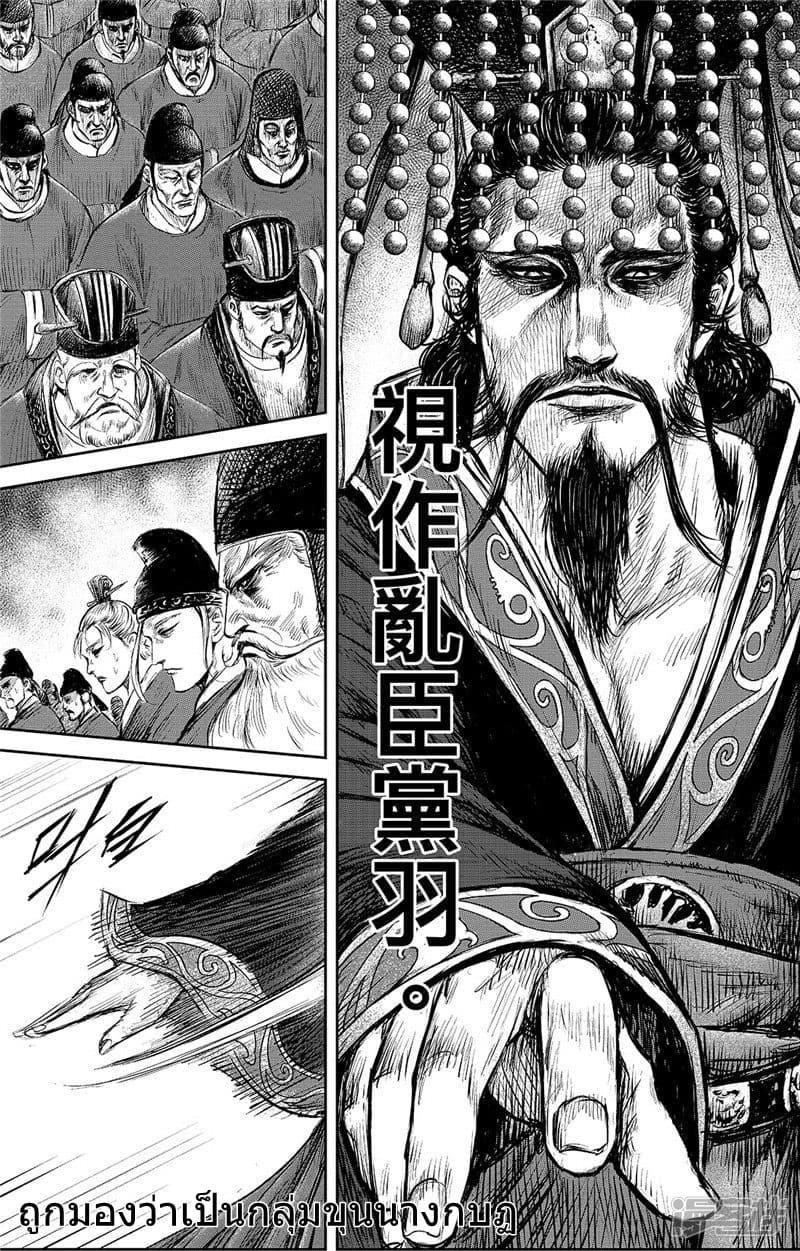 Manga-lc-com อ่านมังงะ อ่านการ์ตูน ออนไลน์ ฟรี Blades of the Guardians ตอนที่ 1 2 3 4 5 6 7 8 9 10 11 12 13 14 ฟรี ไม่มีโฆษณา Manga-lc - อ่าน มังงะ อ่าน การ์ตูน ออนไลน์ อ่านมังงะ ฟรี