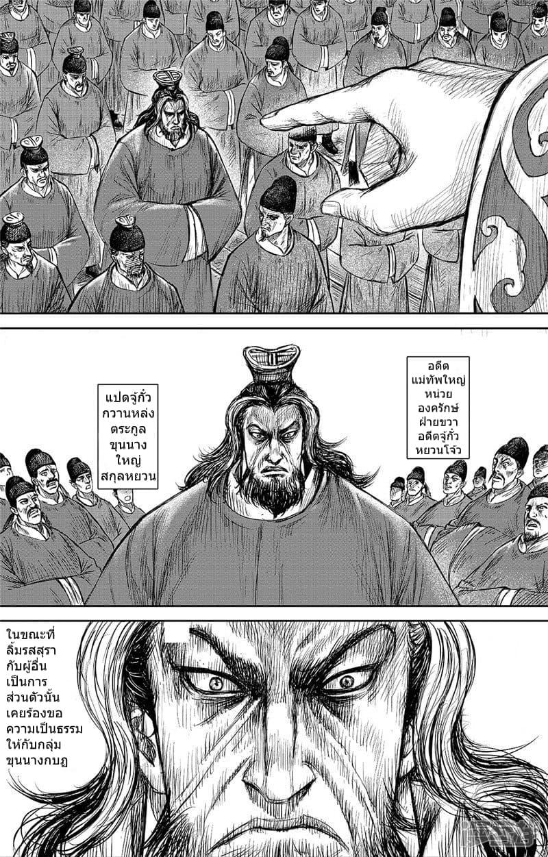 Manga-lc-com อ่านมังงะ อ่านการ์ตูน ออนไลน์ ฟรี Blades of the Guardians ตอนที่ 1 2 3 4 5 6 7 8 9 10 11 12 13 14 ฟรี ไม่มีโฆษณา Manga-lc - อ่าน มังงะ อ่าน การ์ตูน ออนไลน์ อ่านมังงะ ฟรี