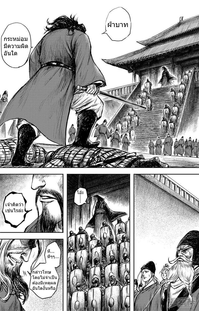 Manga-lc-com อ่านมังงะ อ่านการ์ตูน ออนไลน์ ฟรี Blades of the Guardians ตอนที่ 1 2 3 4 5 6 7 8 9 10 11 12 13 14 ฟรี ไม่มีโฆษณา Manga-lc - อ่าน มังงะ อ่าน การ์ตูน ออนไลน์ อ่านมังงะ ฟรี