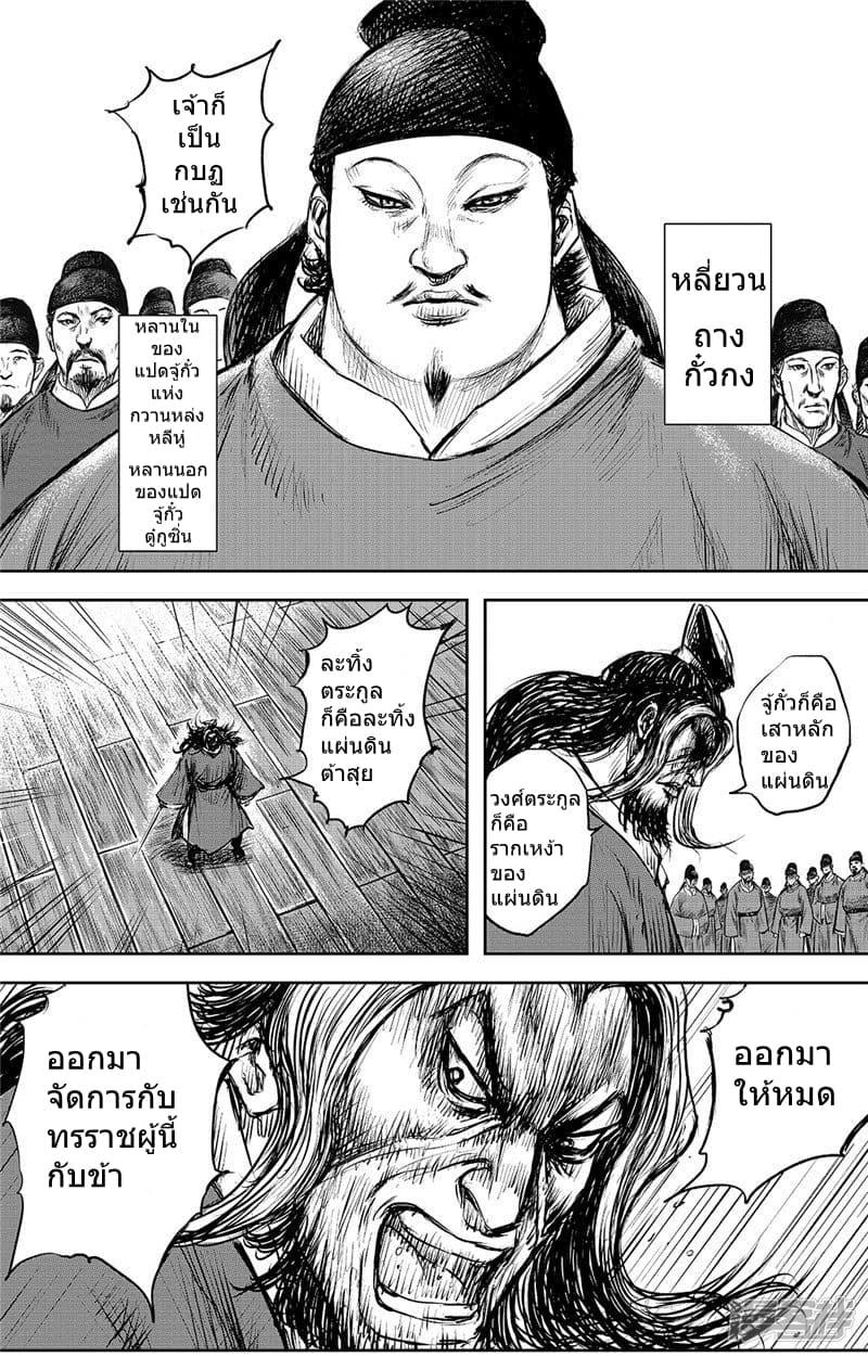 Manga-lc-com อ่านมังงะ อ่านการ์ตูน ออนไลน์ ฟรี Blades of the Guardians ตอนที่ 1 2 3 4 5 6 7 8 9 10 11 12 13 14 ฟรี ไม่มีโฆษณา Manga-lc - อ่าน มังงะ อ่าน การ์ตูน ออนไลน์ อ่านมังงะ ฟรี