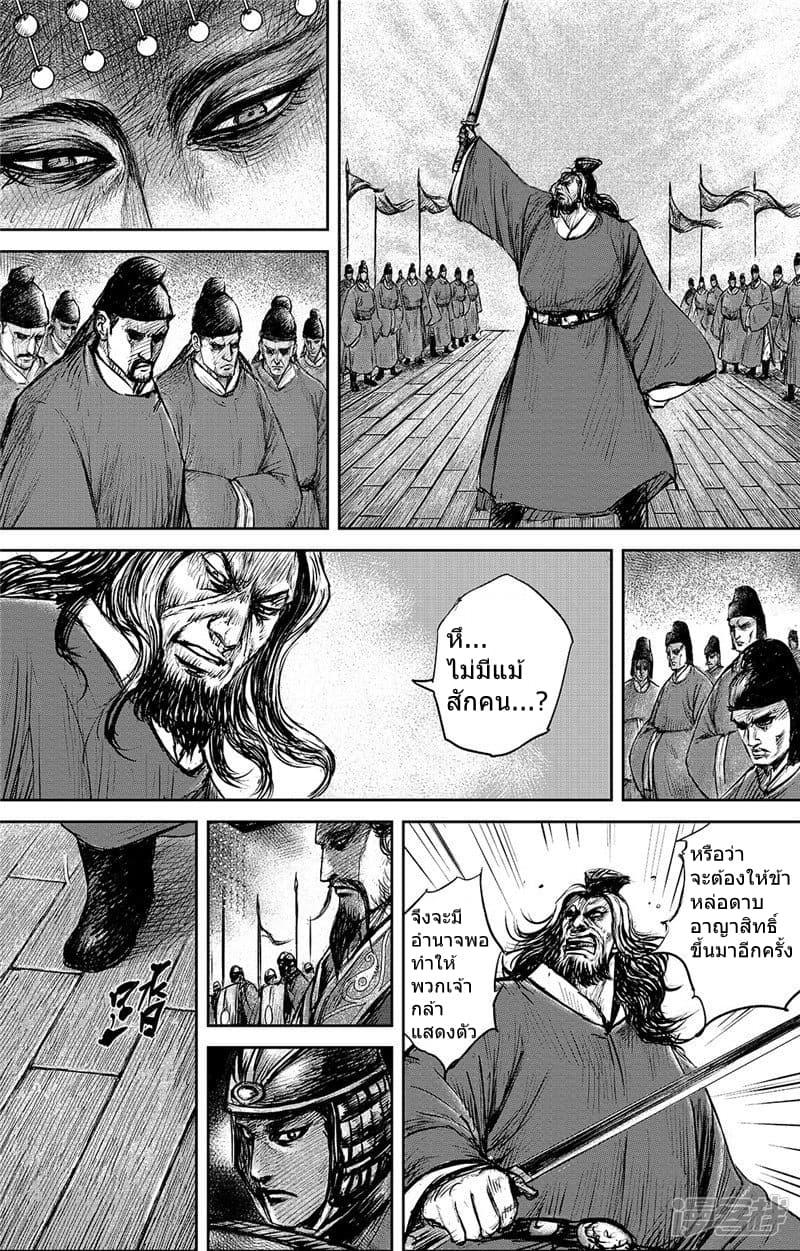 Manga-lc-com อ่านมังงะ อ่านการ์ตูน ออนไลน์ ฟรี Blades of the Guardians ตอนที่ 1 2 3 4 5 6 7 8 9 10 11 12 13 14 ฟรี ไม่มีโฆษณา Manga-lc - อ่าน มังงะ อ่าน การ์ตูน ออนไลน์ อ่านมังงะ ฟรี