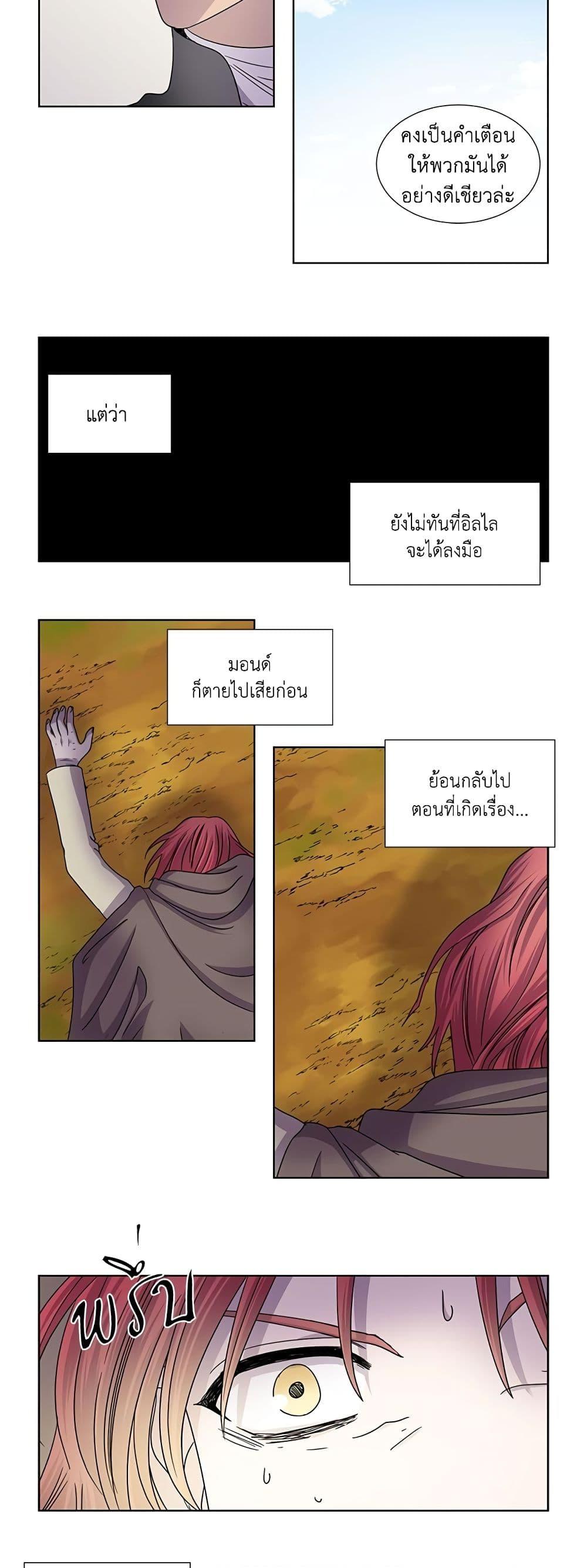 Manga-lc-com อ่านมังงะ อ่านการ์ตูน ออนไลน์ ฟรี Light and Shadow ตอนที่ 1 2 3 4 5 6 7 8 9 10 11 12 13 14 ฟรี ไม่มีโฆษณา Manga-lc - อ่าน มังงะ อ่าน การ์ตูน ออนไลน์ อ่านมังงะ ฟรี
