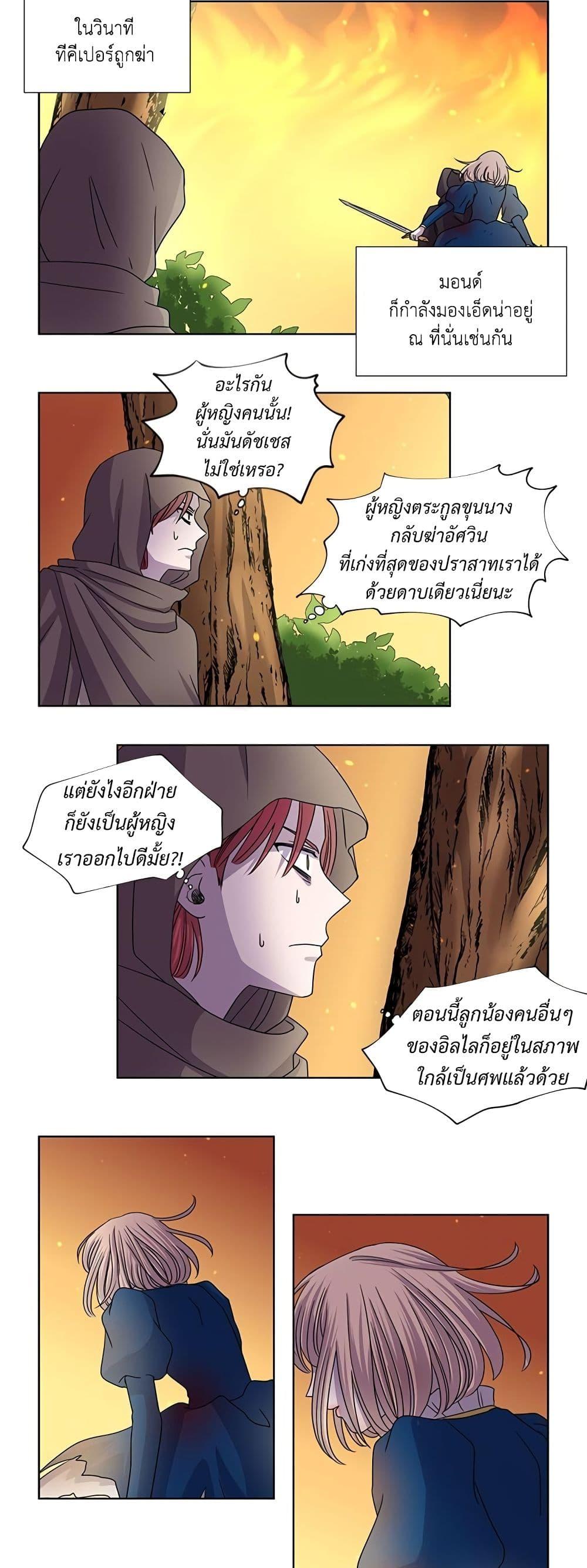 Manga-lc-com อ่านมังงะ อ่านการ์ตูน ออนไลน์ ฟรี Light and Shadow ตอนที่ 1 2 3 4 5 6 7 8 9 10 11 12 13 14 ฟรี ไม่มีโฆษณา Manga-lc - อ่าน มังงะ อ่าน การ์ตูน ออนไลน์ อ่านมังงะ ฟรี