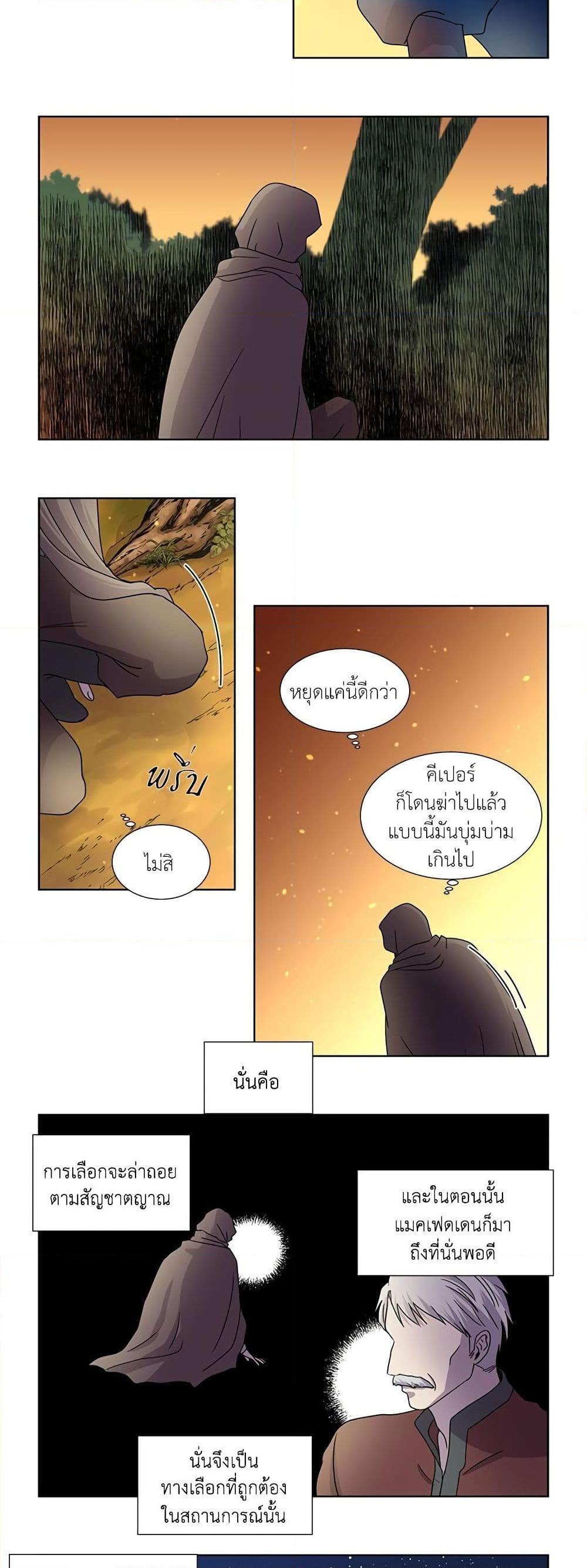 Manga-lc-com อ่านมังงะ อ่านการ์ตูน ออนไลน์ ฟรี Light and Shadow ตอนที่ 1 2 3 4 5 6 7 8 9 10 11 12 13 14 ฟรี ไม่มีโฆษณา Manga-lc - อ่าน มังงะ อ่าน การ์ตูน ออนไลน์ อ่านมังงะ ฟรี