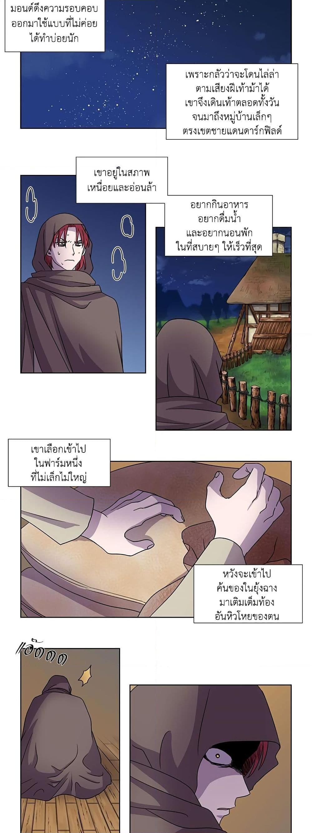 Manga-lc-com อ่านมังงะ อ่านการ์ตูน ออนไลน์ ฟรี Light and Shadow ตอนที่ 1 2 3 4 5 6 7 8 9 10 11 12 13 14 ฟรี ไม่มีโฆษณา Manga-lc - อ่าน มังงะ อ่าน การ์ตูน ออนไลน์ อ่านมังงะ ฟรี