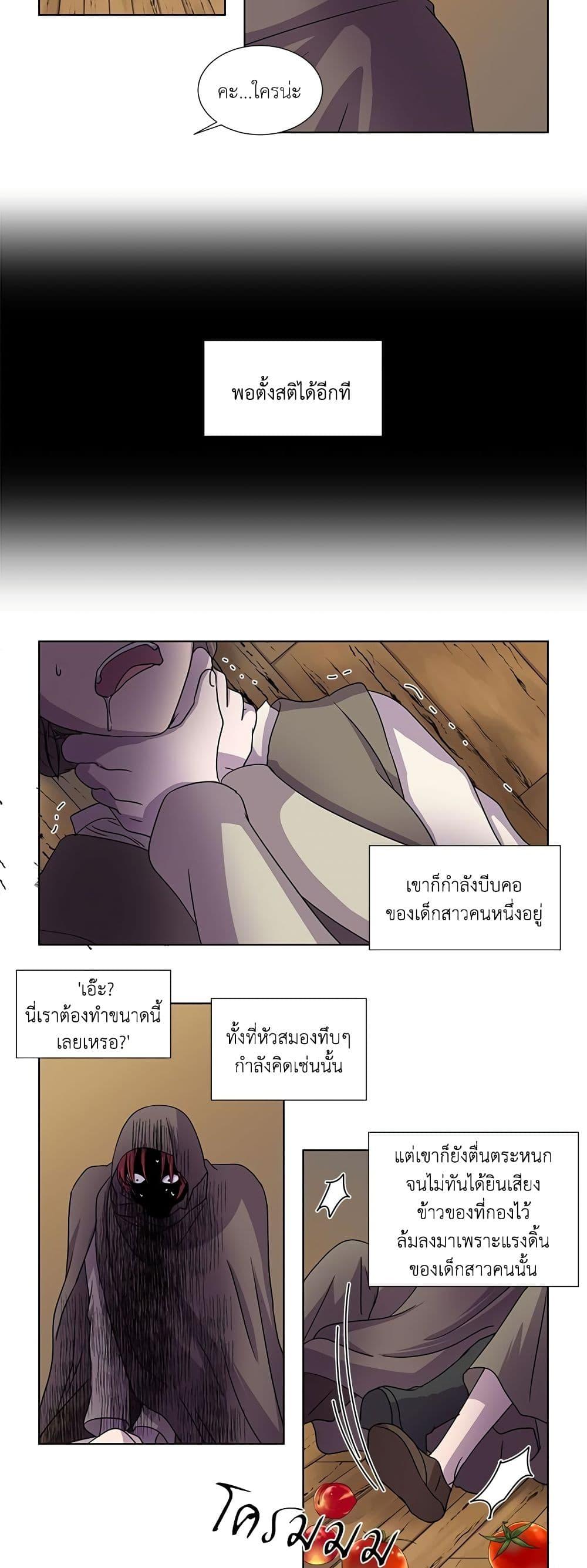 Manga-lc-com อ่านมังงะ อ่านการ์ตูน ออนไลน์ ฟรี Light and Shadow ตอนที่ 1 2 3 4 5 6 7 8 9 10 11 12 13 14 ฟรี ไม่มีโฆษณา Manga-lc - อ่าน มังงะ อ่าน การ์ตูน ออนไลน์ อ่านมังงะ ฟรี