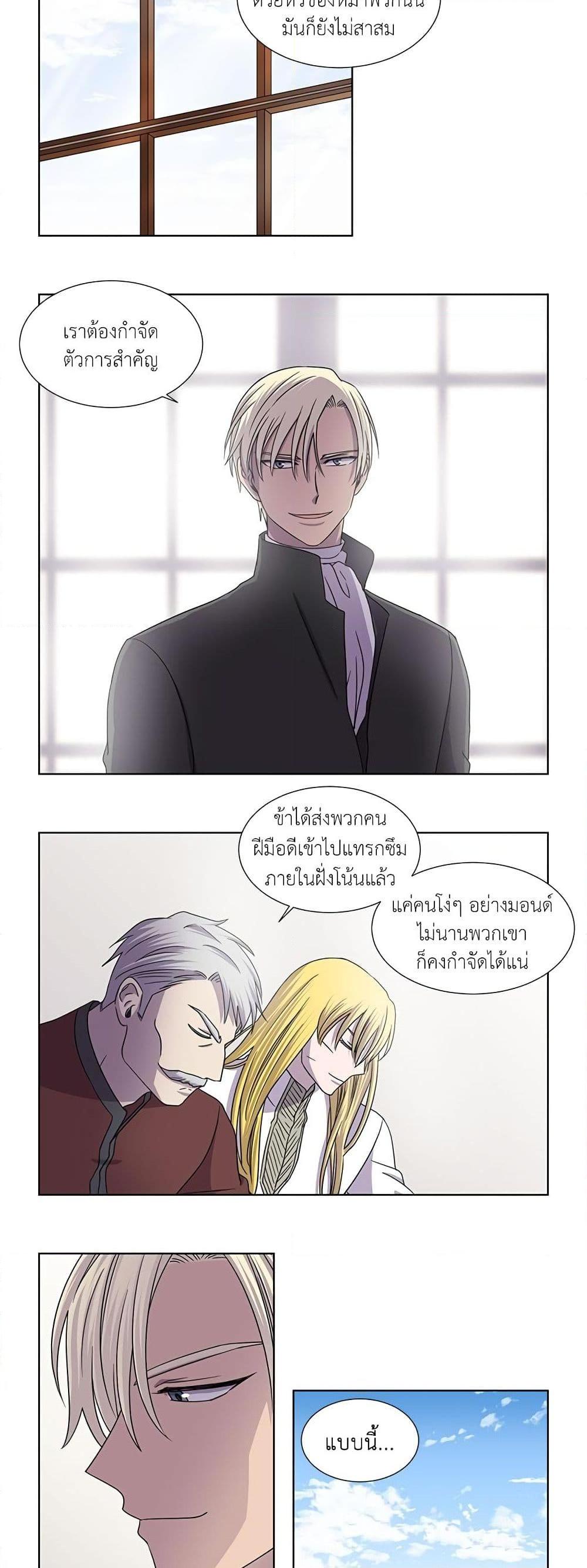 Manga-lc-com อ่านมังงะ อ่านการ์ตูน ออนไลน์ ฟรี Light and Shadow ตอนที่ 1 2 3 4 5 6 7 8 9 10 11 12 13 14 ฟรี ไม่มีโฆษณา Manga-lc - อ่าน มังงะ อ่าน การ์ตูน ออนไลน์ อ่านมังงะ ฟรี