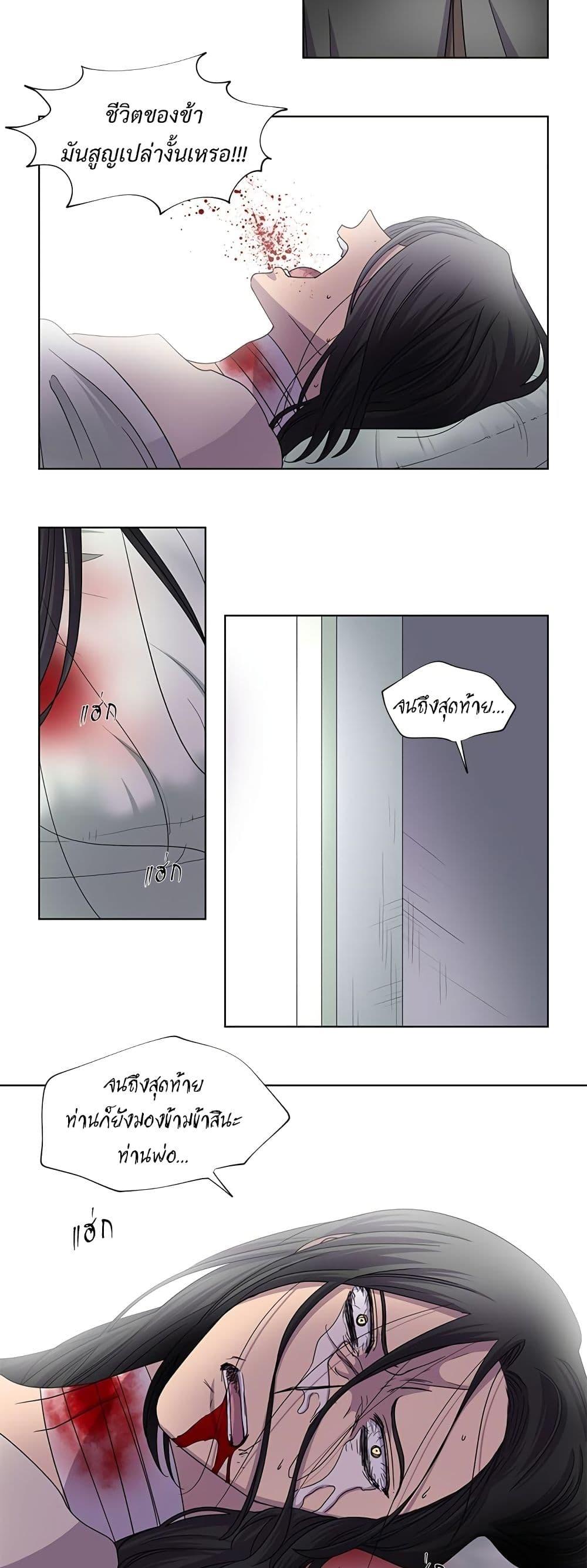 Manga-lc-com อ่านมังงะ อ่านการ์ตูน ออนไลน์ ฟรี Light and Shadow ตอนที่ 1 2 3 4 5 6 7 8 9 10 11 12 13 14 ฟรี ไม่มีโฆษณา Manga-lc - อ่าน มังงะ อ่าน การ์ตูน ออนไลน์ อ่านมังงะ ฟรี