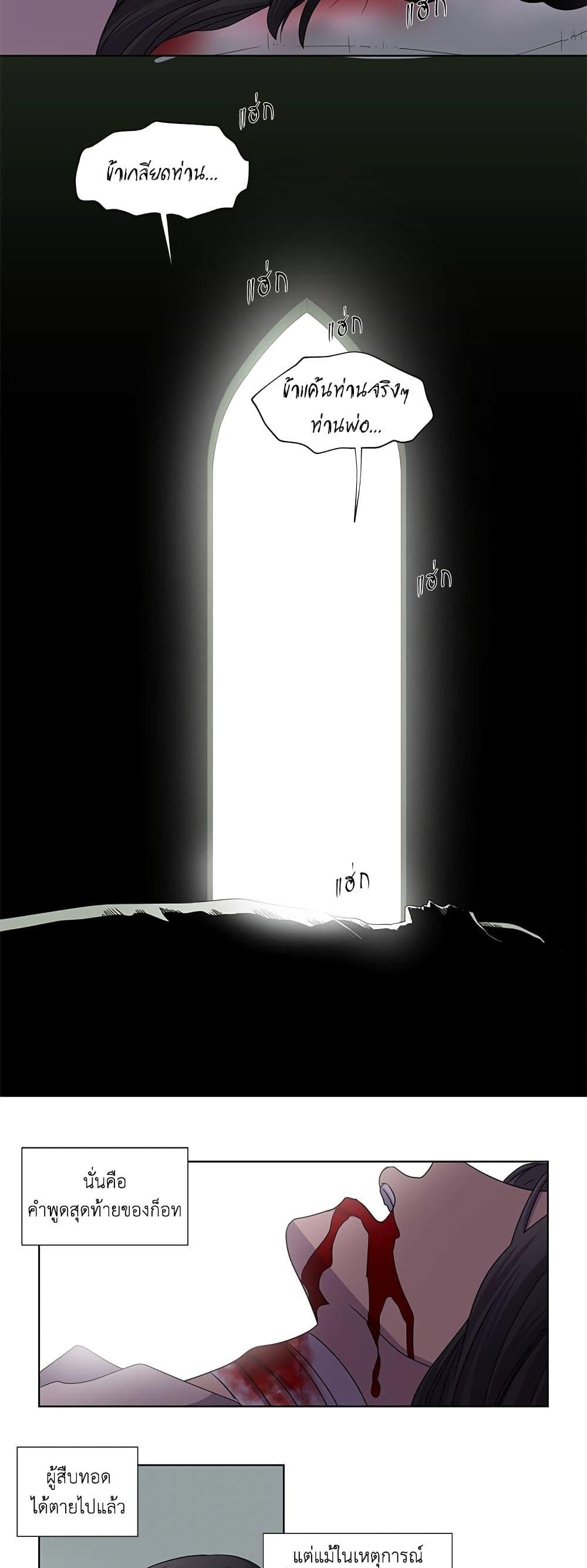 Manga-lc-com อ่านมังงะ อ่านการ์ตูน ออนไลน์ ฟรี Light and Shadow ตอนที่ 1 2 3 4 5 6 7 8 9 10 11 12 13 14 ฟรี ไม่มีโฆษณา Manga-lc - อ่าน มังงะ อ่าน การ์ตูน ออนไลน์ อ่านมังงะ ฟรี