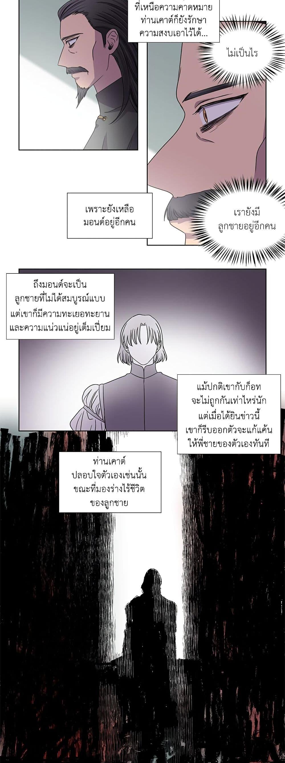Manga-lc-com อ่านมังงะ อ่านการ์ตูน ออนไลน์ ฟรี Light and Shadow ตอนที่ 1 2 3 4 5 6 7 8 9 10 11 12 13 14 ฟรี ไม่มีโฆษณา Manga-lc - อ่าน มังงะ อ่าน การ์ตูน ออนไลน์ อ่านมังงะ ฟรี