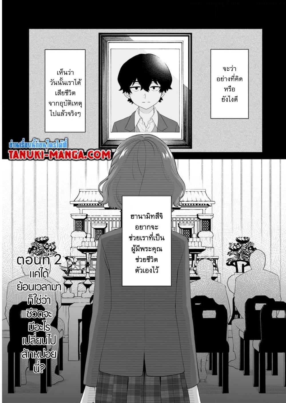 Manga-lc-com อ่านมังงะ อ่านการ์ตูน ออนไลน์ ฟรี Dou ka Ore wo Houtte Oitekure ตอนที่ 1 2 3 4 5 6 7 8 9 10 11 12 13 14 ฟรี ไม่มีโฆษณา Manga-lc - อ่าน มังงะ อ่าน การ์ตูน ออนไลน์ อ่านมังงะ ฟรี