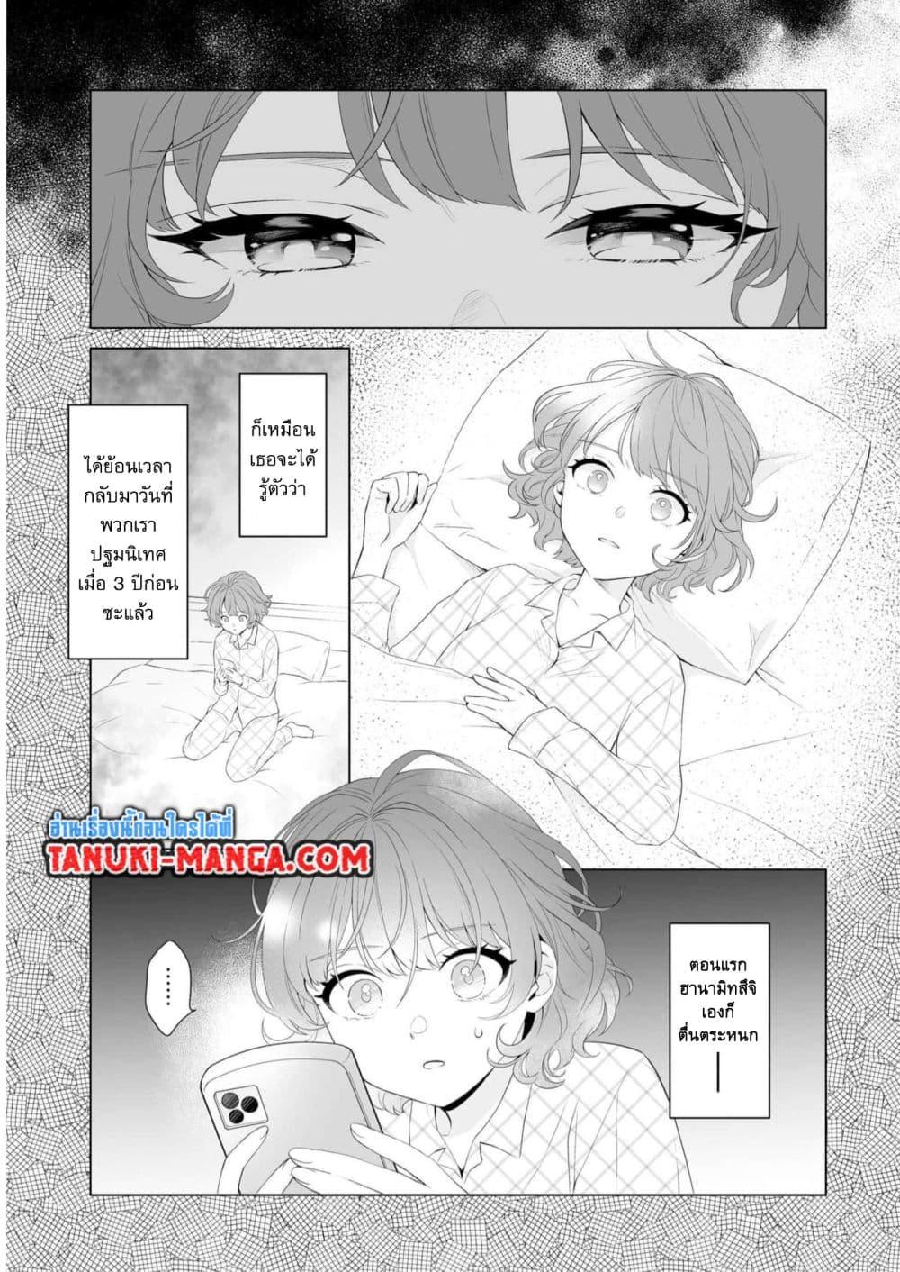 Manga-lc-com อ่านมังงะ อ่านการ์ตูน ออนไลน์ ฟรี Dou ka Ore wo Houtte Oitekure ตอนที่ 1 2 3 4 5 6 7 8 9 10 11 12 13 14 ฟรี ไม่มีโฆษณา Manga-lc - อ่าน มังงะ อ่าน การ์ตูน ออนไลน์ อ่านมังงะ ฟรี