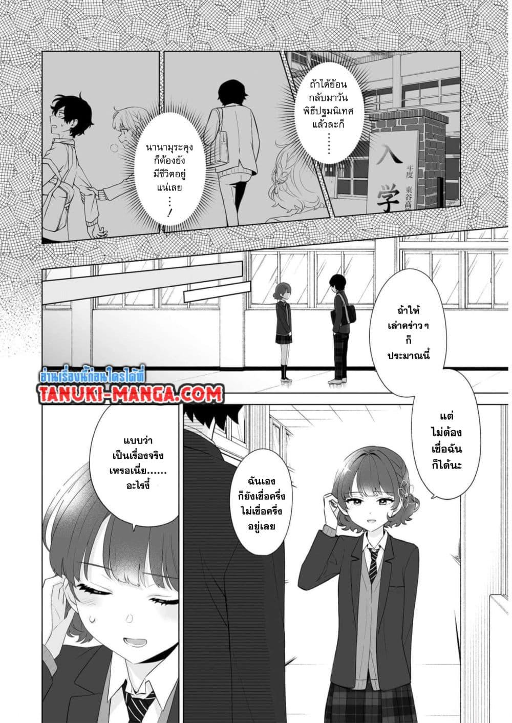 Manga-lc-com อ่านมังงะ อ่านการ์ตูน ออนไลน์ ฟรี Dou ka Ore wo Houtte Oitekure ตอนที่ 1 2 3 4 5 6 7 8 9 10 11 12 13 14 ฟรี ไม่มีโฆษณา Manga-lc - อ่าน มังงะ อ่าน การ์ตูน ออนไลน์ อ่านมังงะ ฟรี